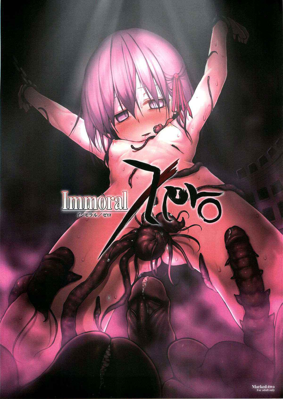 (C82) [Marked-two (Maa-kun)] Immoral/Zero (Fate/Zero) [English] [N04H]