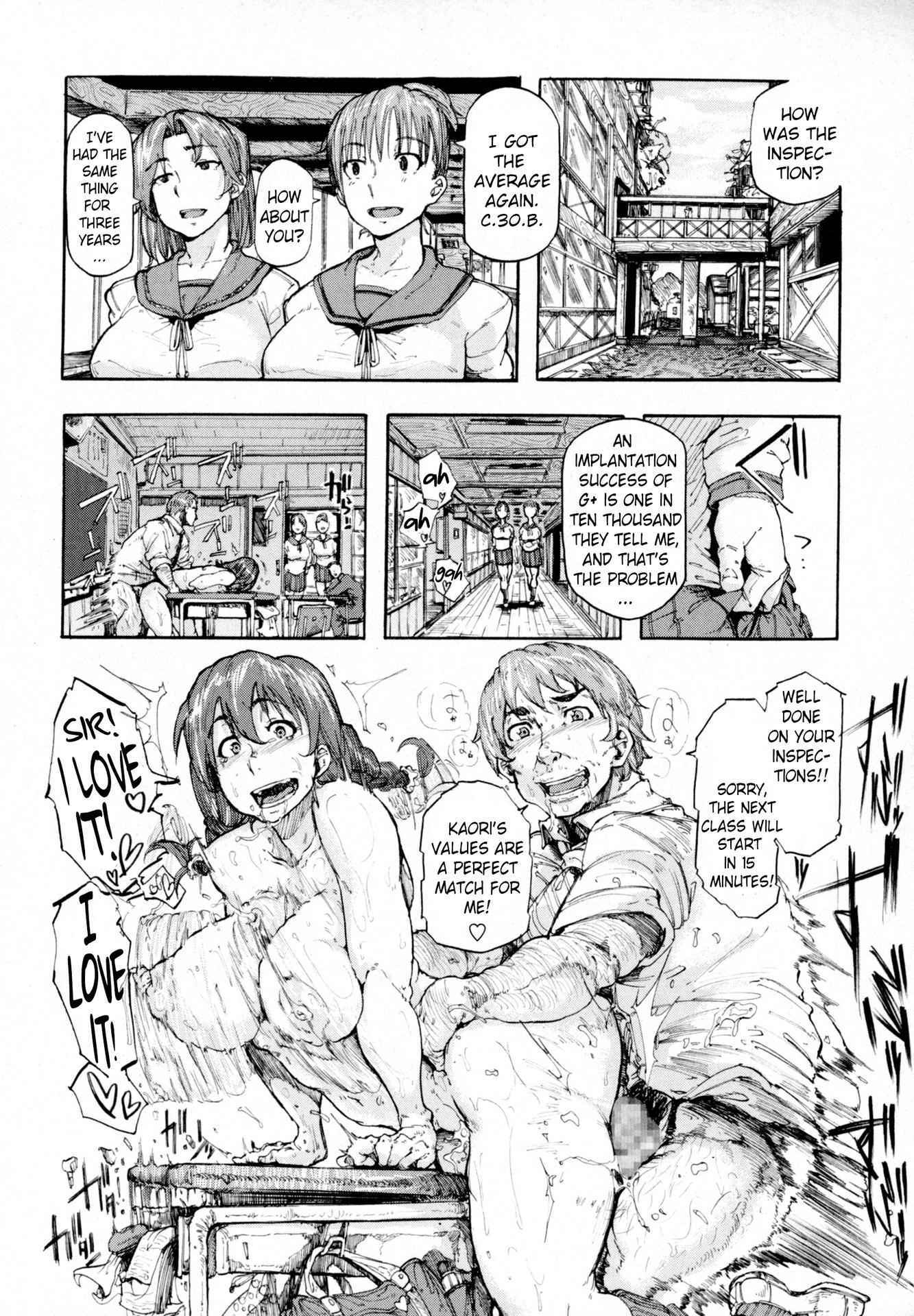 [Kizuki Rei] Ai no Neuchi | The Value of Love (COMIC Masyo 2016-02) [English] [StatisticallyNP]