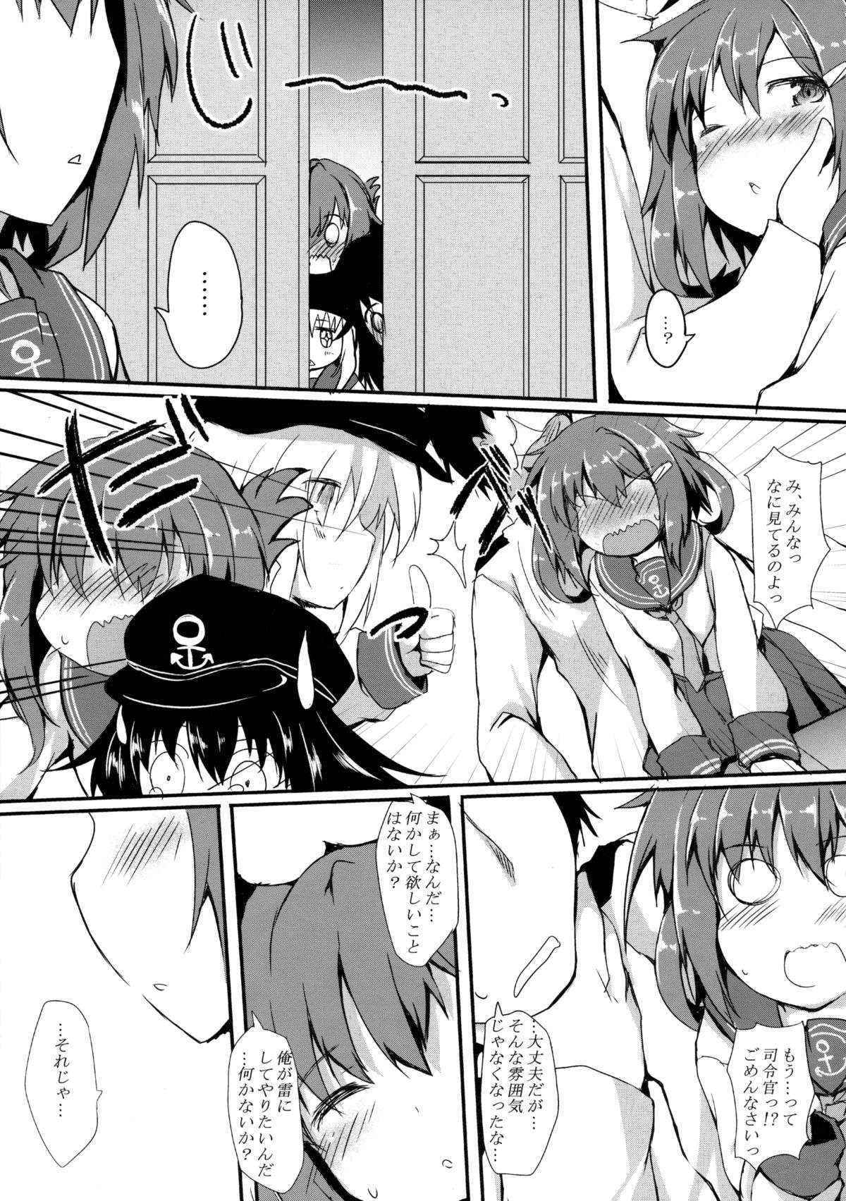 (C89) [Nechorapod (Nanpuu)] Ikazuchi ga Soba ni Iru Nichijou (Kantai Collection -KanColle-)