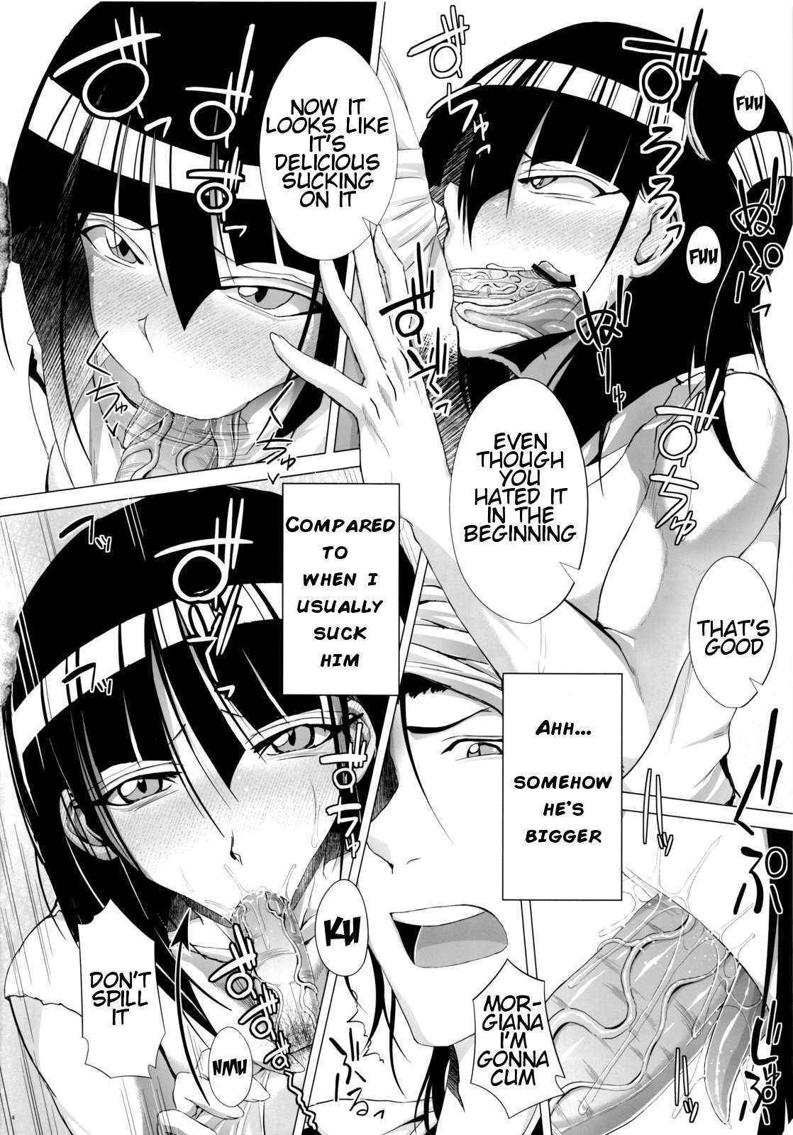 (C83) [Deastim (Unadon)] Morgiana-chan no Shitsuke kata. (Magi) [English] [o2chan]