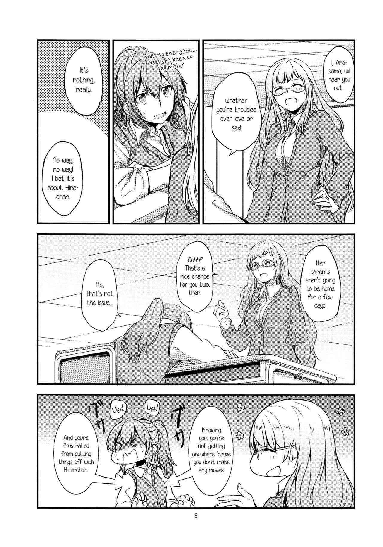 (Mezase! Yuritopia! 2) [Hatakewotagayasudake (Mikanuji, Hareta)] Hello Melancholic (Okujou no Yurirei-san) [English] [Yuri-ism]