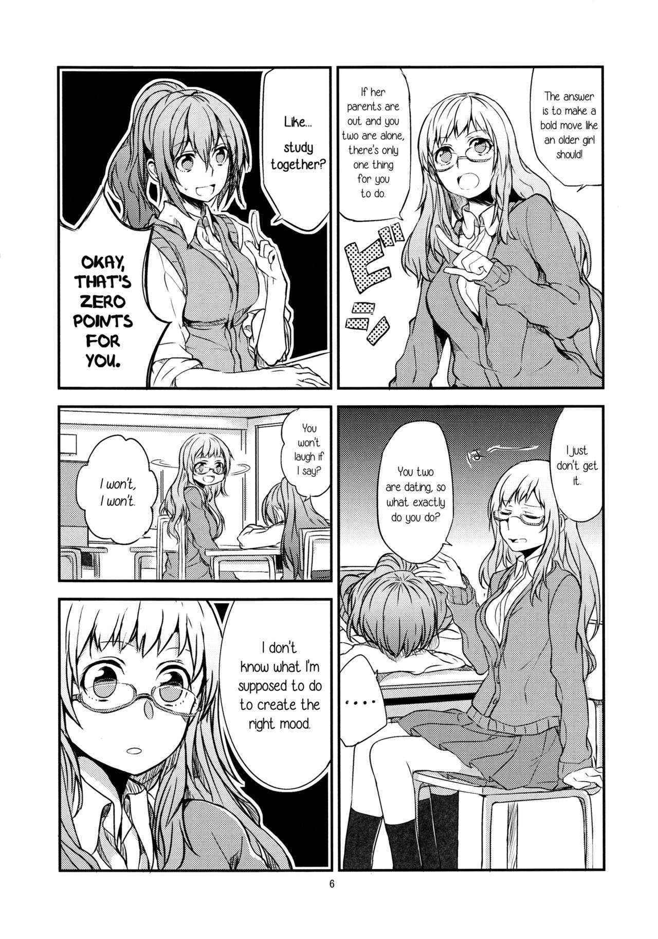 (Mezase! Yuritopia! 2) [Hatakewotagayasudake (Mikanuji, Hareta)] Hello Melancholic (Okujou no Yurirei-san) [English] [Yuri-ism]