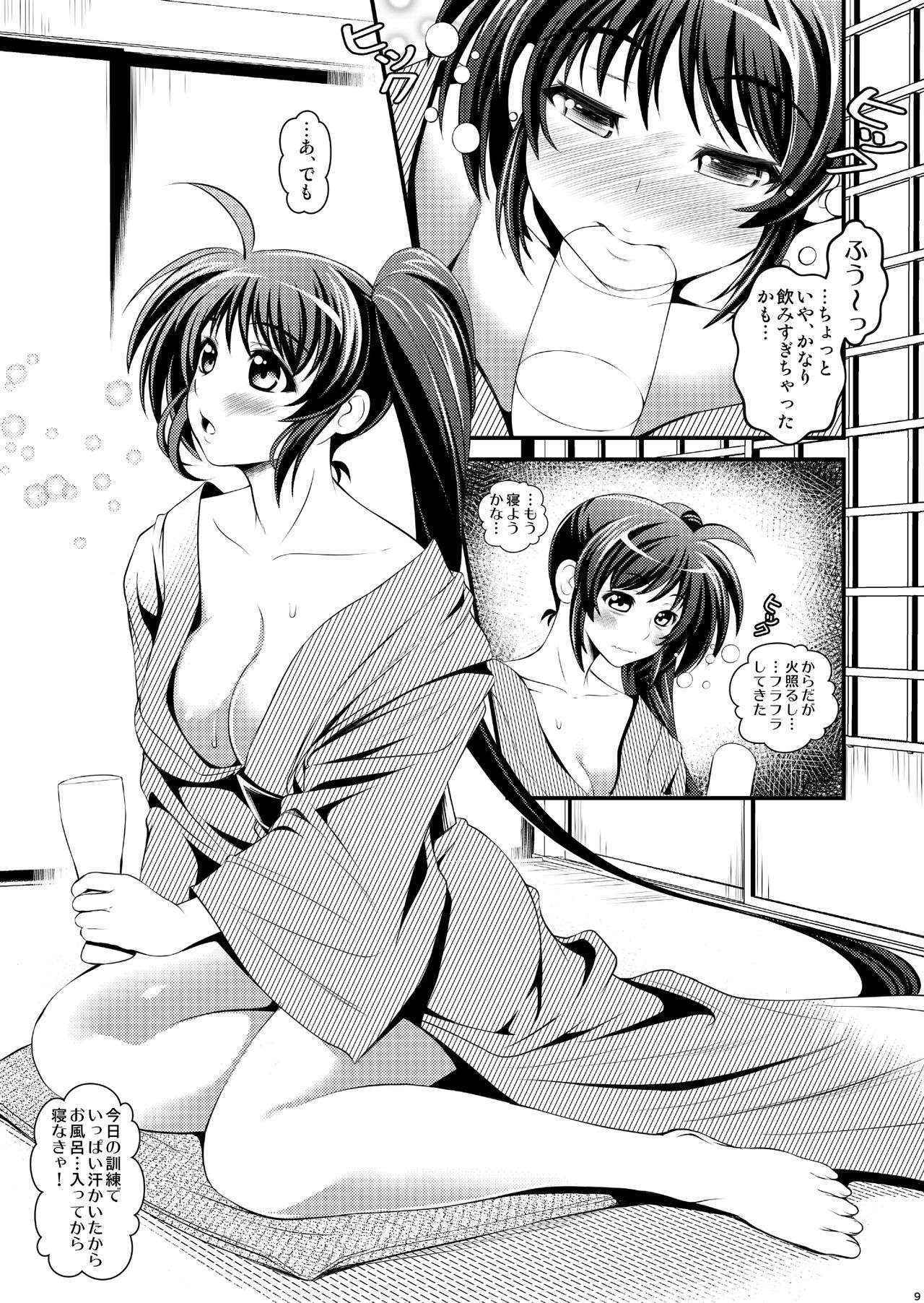 [Metabocafe Offensive Smell Uproar (Itachou)] Netorare Onsen ~Nanoha Hen~ (Mahou Shoujo Lyrical Nanoha) [Digital]