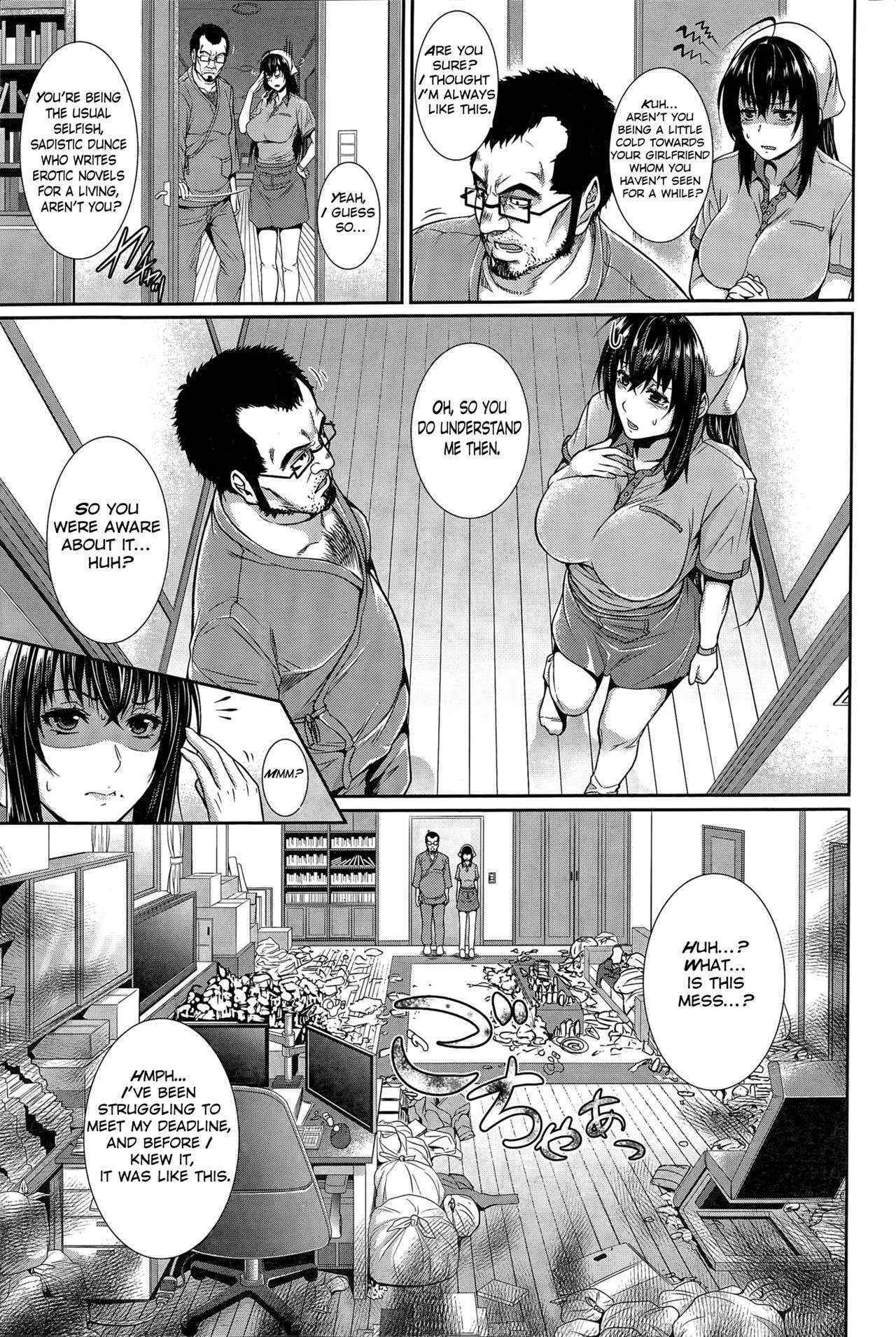 [Zucchini] Situation (COMIC Shitsurakuten 2015-02) [English] [N04h]