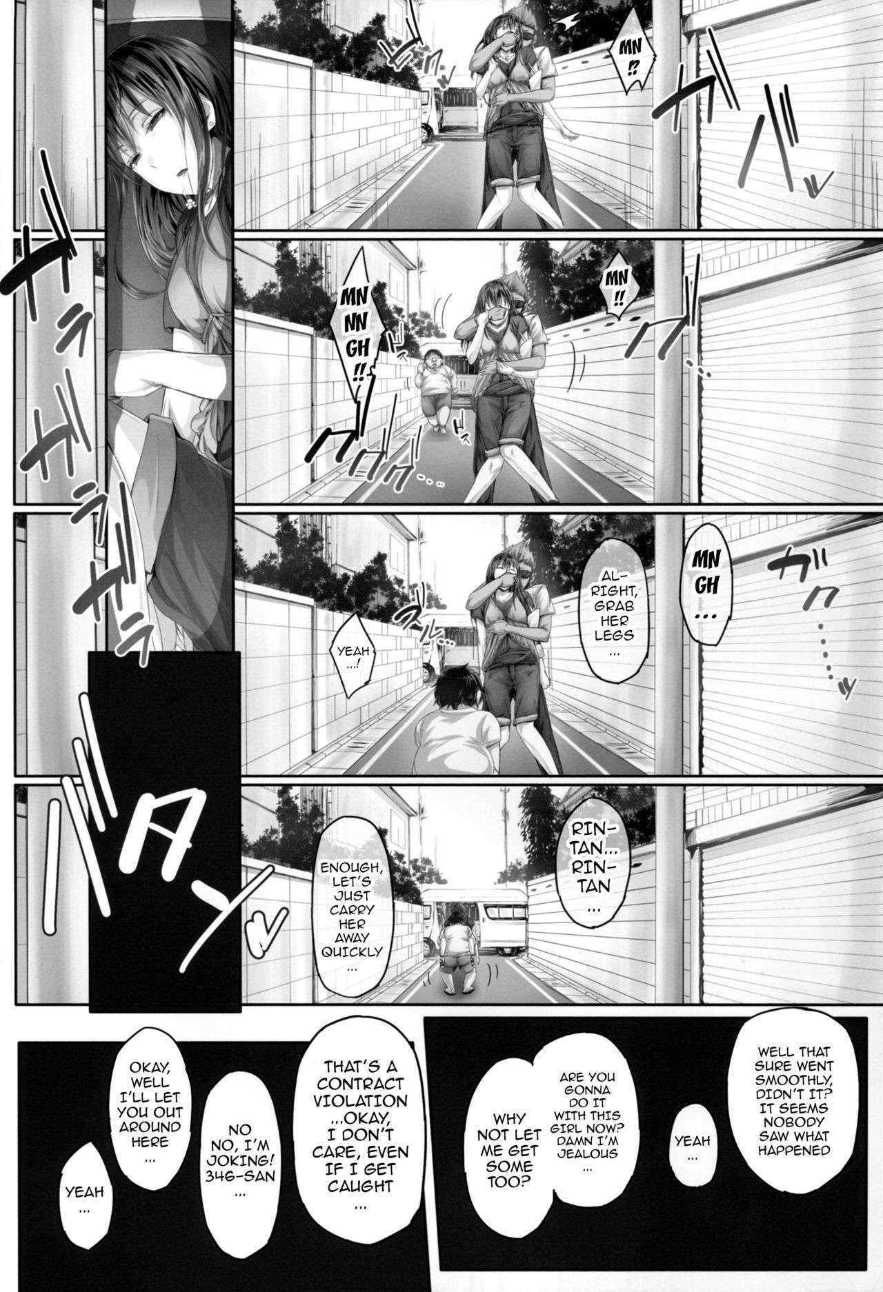 (SC2015 Autumn) [Cior (ken-1)] Shibunama 2 (THE IDOLM@STER CINDERELLA GIRLS) [English] {doujin-moe.us}