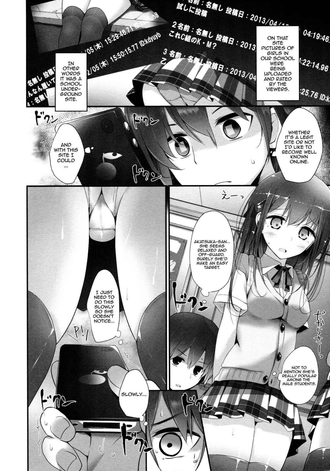 [Oouso] Ashikokism Ch. 1-3 [English] {doujin-moe.us}