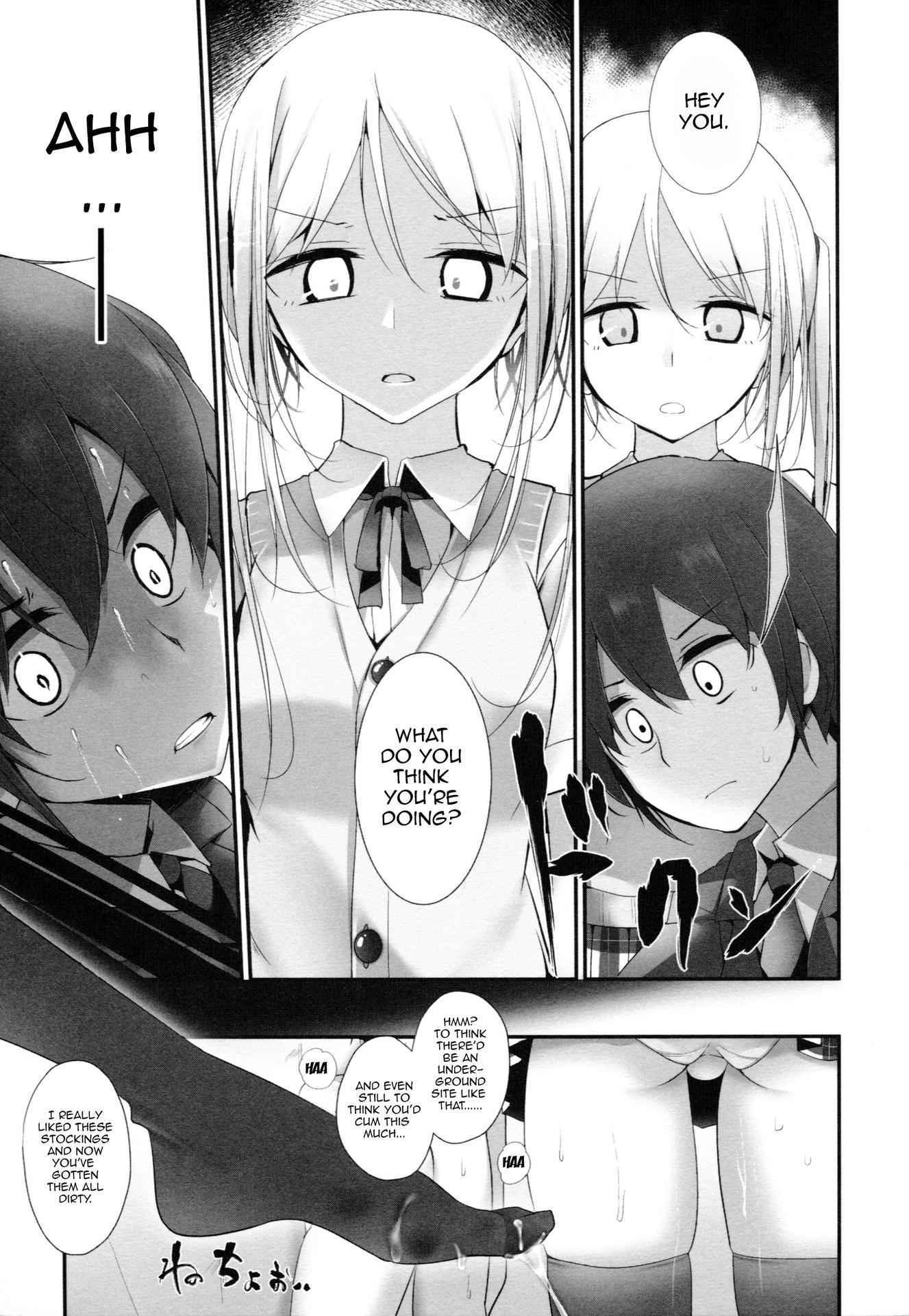 [Oouso] Ashikokism Ch. 1-3 [English] {doujin-moe.us}