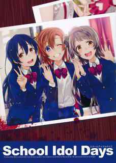 School Idol Days