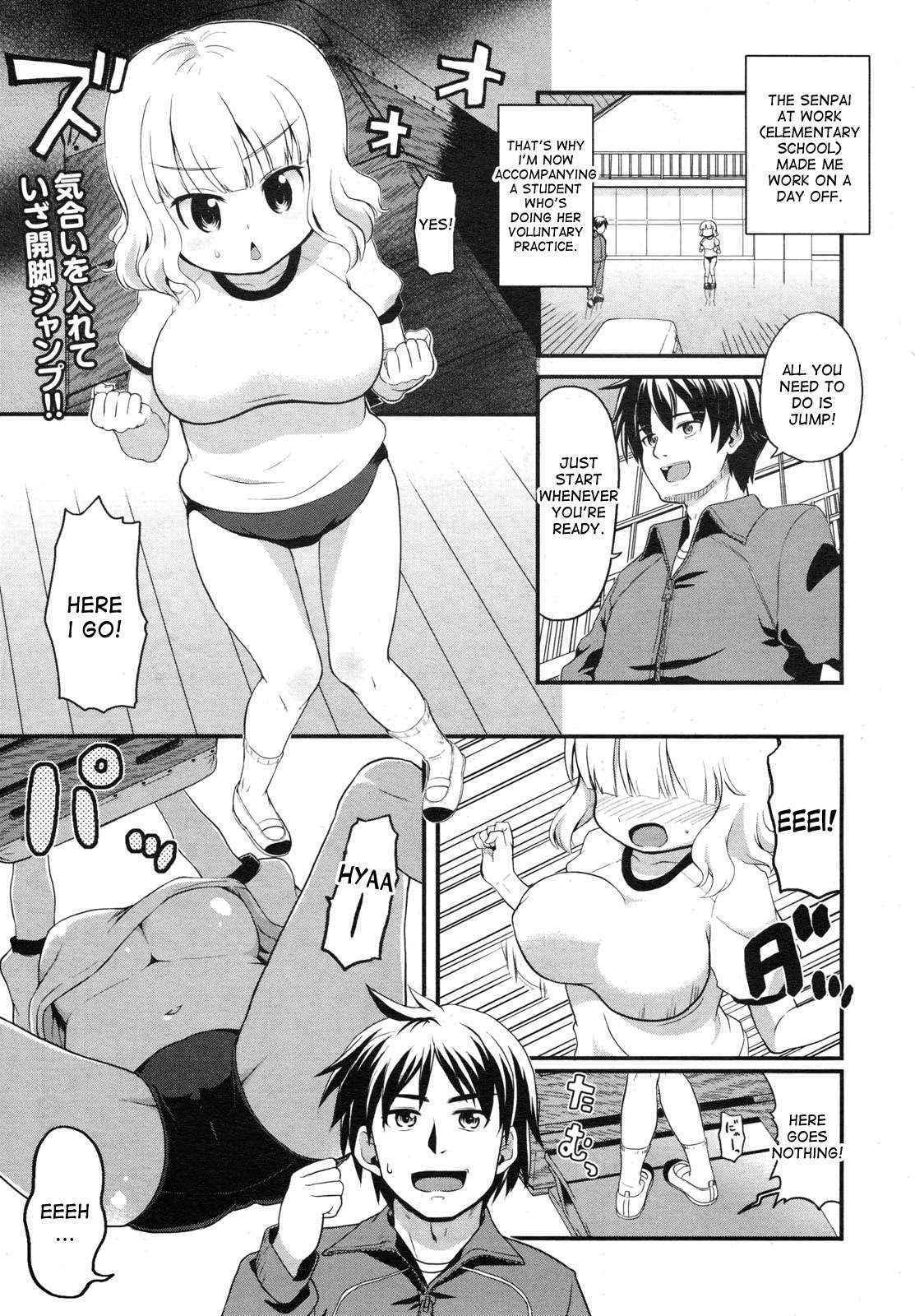 [Kawakami Kou] Asoko de Toberumon! (COMIC Megamilk 2012-06 Vol. 24) [English] [desudesu]