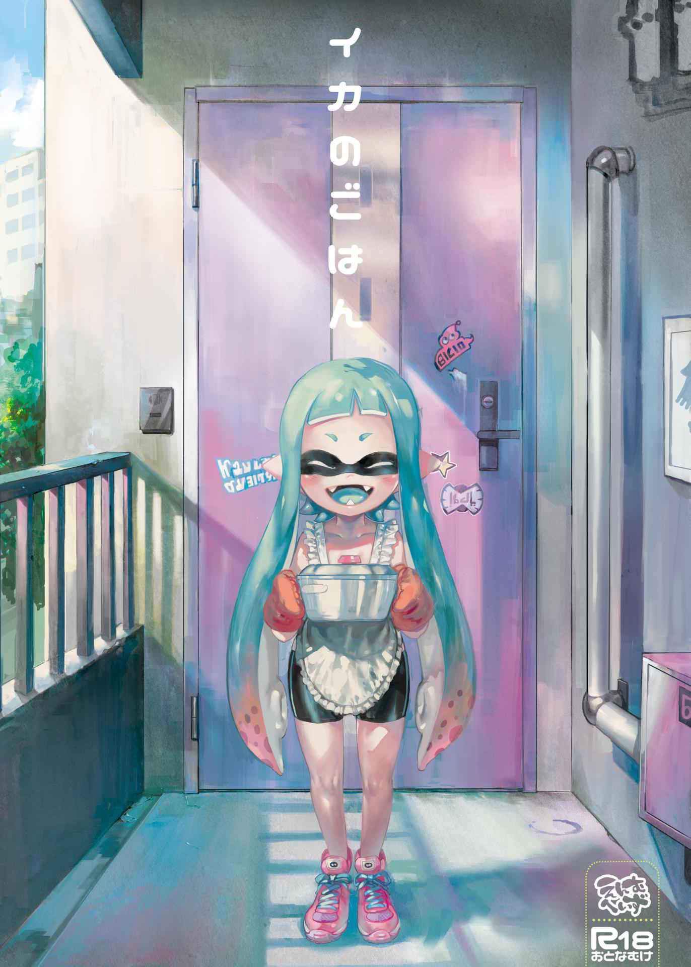 [enmuhaze (Yosuke)] Ika no Gohan (Splatoon) [English] [poopyface] [Digital]