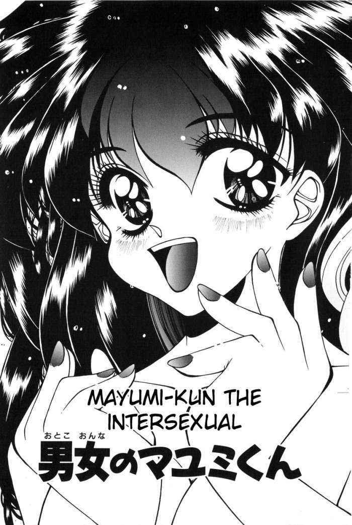 Otoko Onna No Mayumi-kun | Mayumi-kun The Intersexual