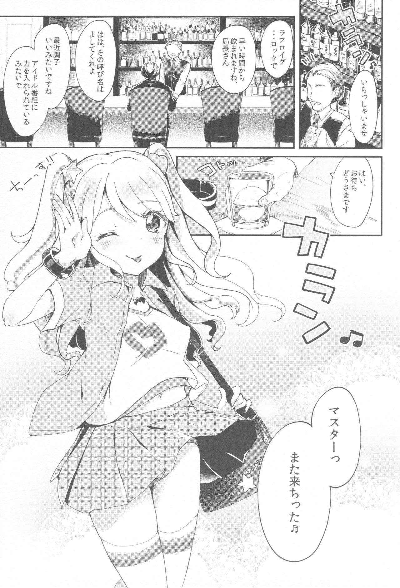 (Geinoujin wa Card ga Inochi! 9) [Kedama Gyuunyuu (Tamano Kedama)] Mikuru to Miracle (Aikatsu!)