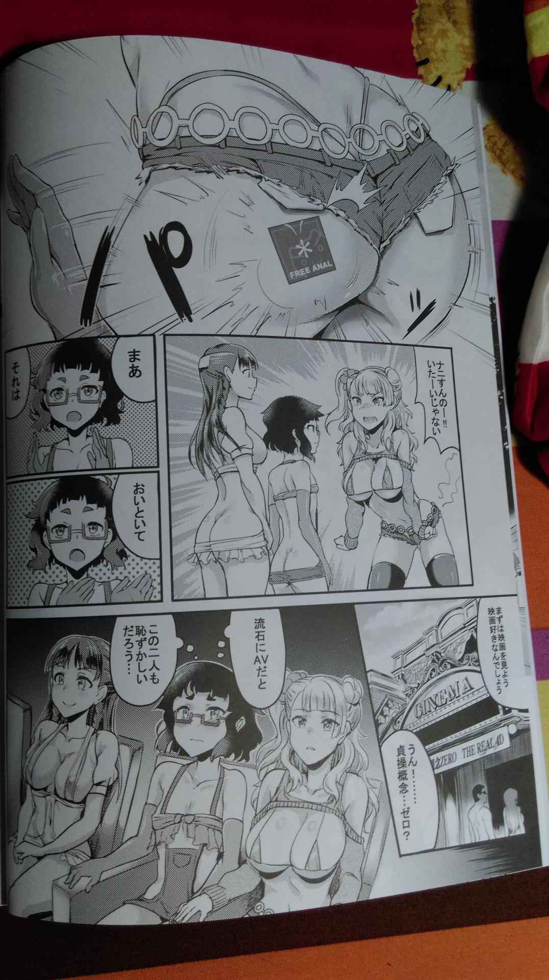 (C89) [BRIO (Puyocha)] Oideyo! Galko-chan! Galko-chan wa Mizuryu Kei Land ni Ikutte Hontou Desuka？(Oshiete! Galko-chan!)