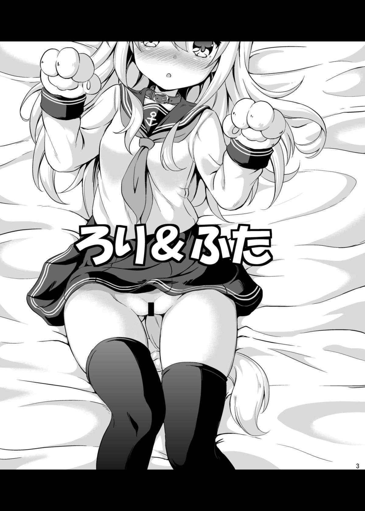 [Achromic (Musouduki)] Loli & Futa Vol.3 (Kantai Collection -KanColle-) [English] [Digital]