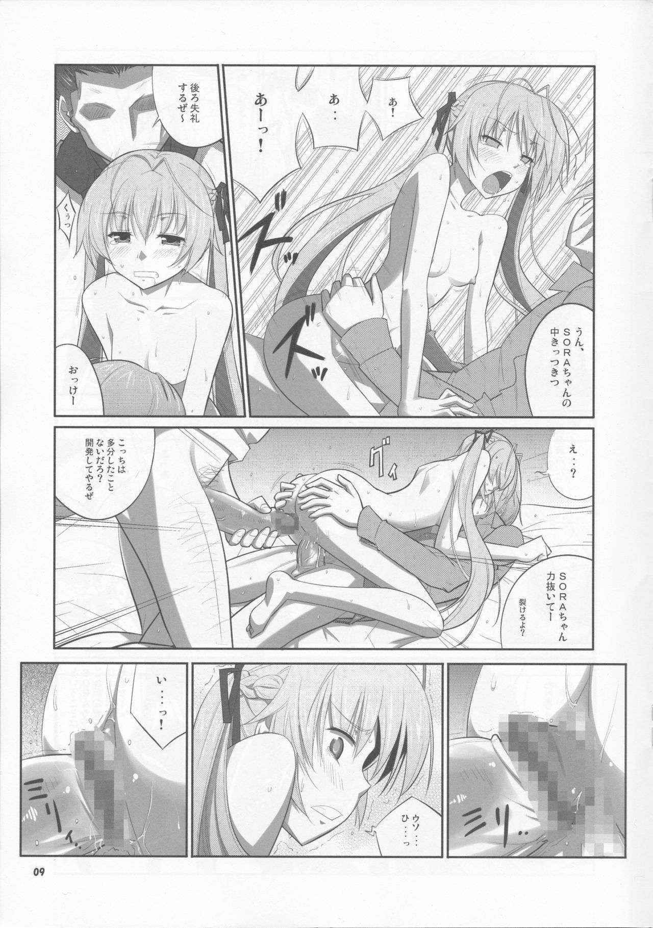 (COMIC1☆6) [Daten-shi no Ana (Decarabia)] HN:SORA (Yosuga no Sora)