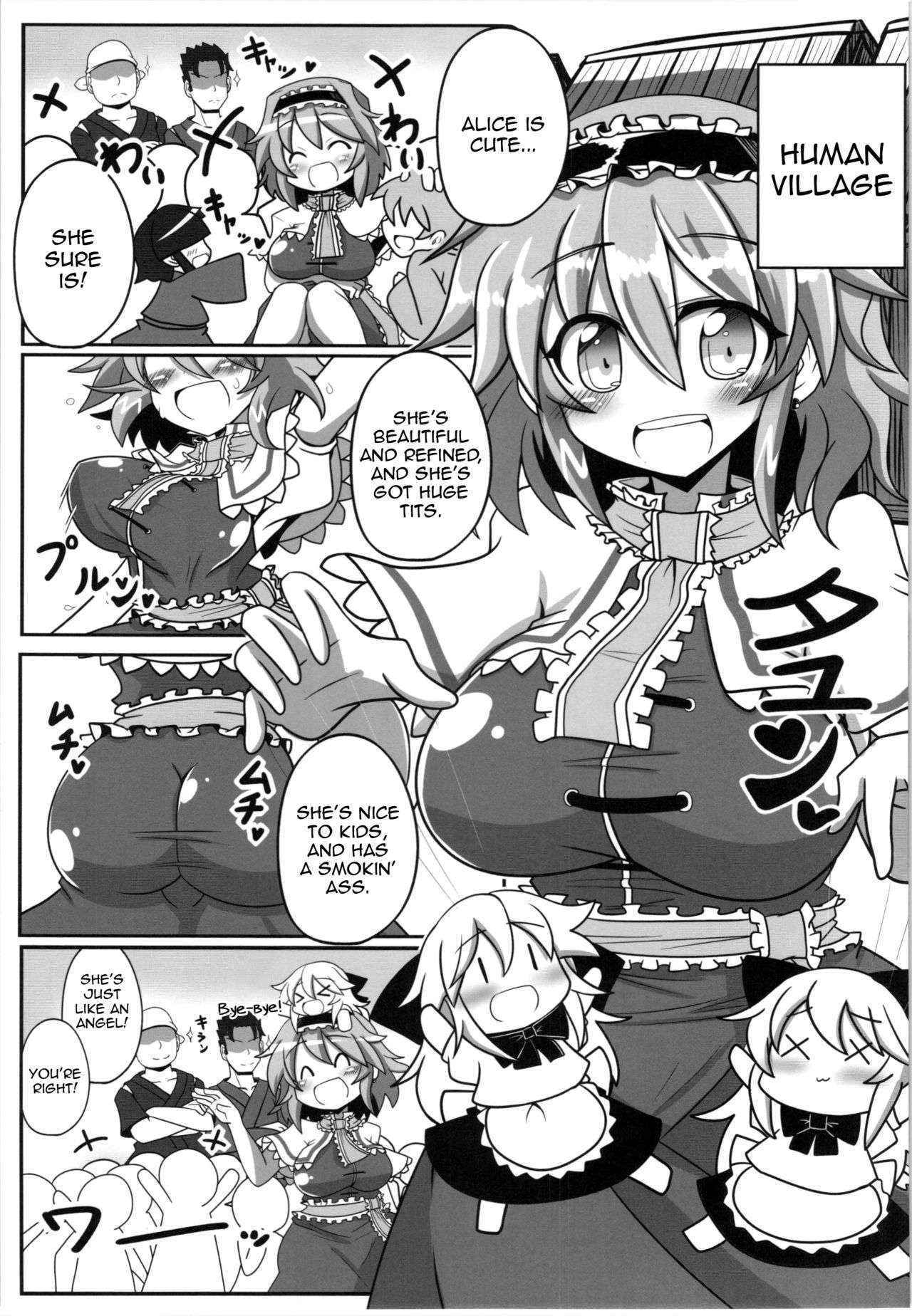 (Reitaisai 12) [Ato Nana Fun (Rindou)] Alice to Sex! (Touhou Project) [English] [Toks]