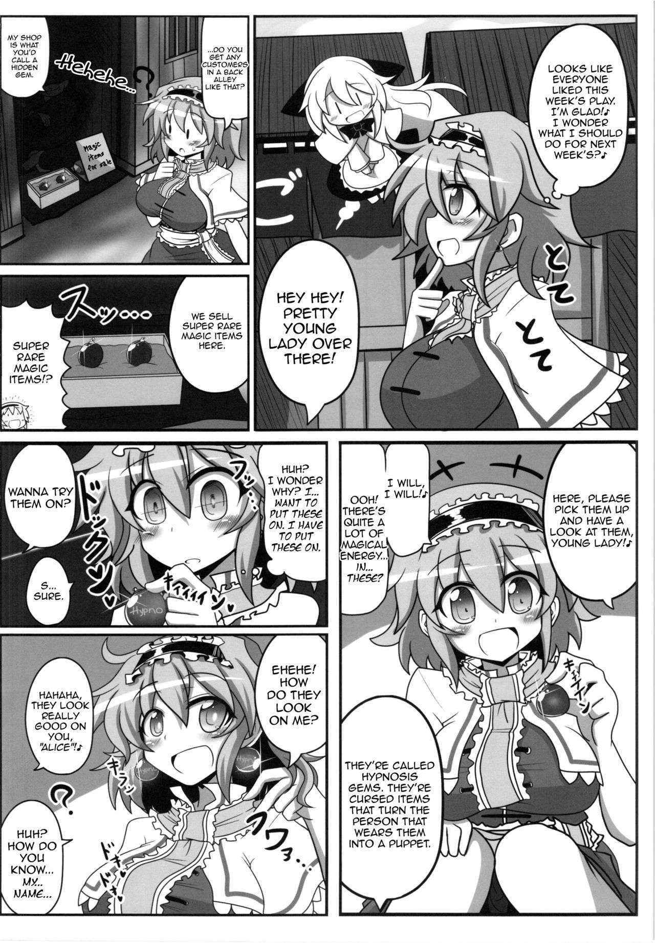 (Reitaisai 12) [Ato Nana Fun (Rindou)] Alice to Sex! (Touhou Project) [English] [Toks]