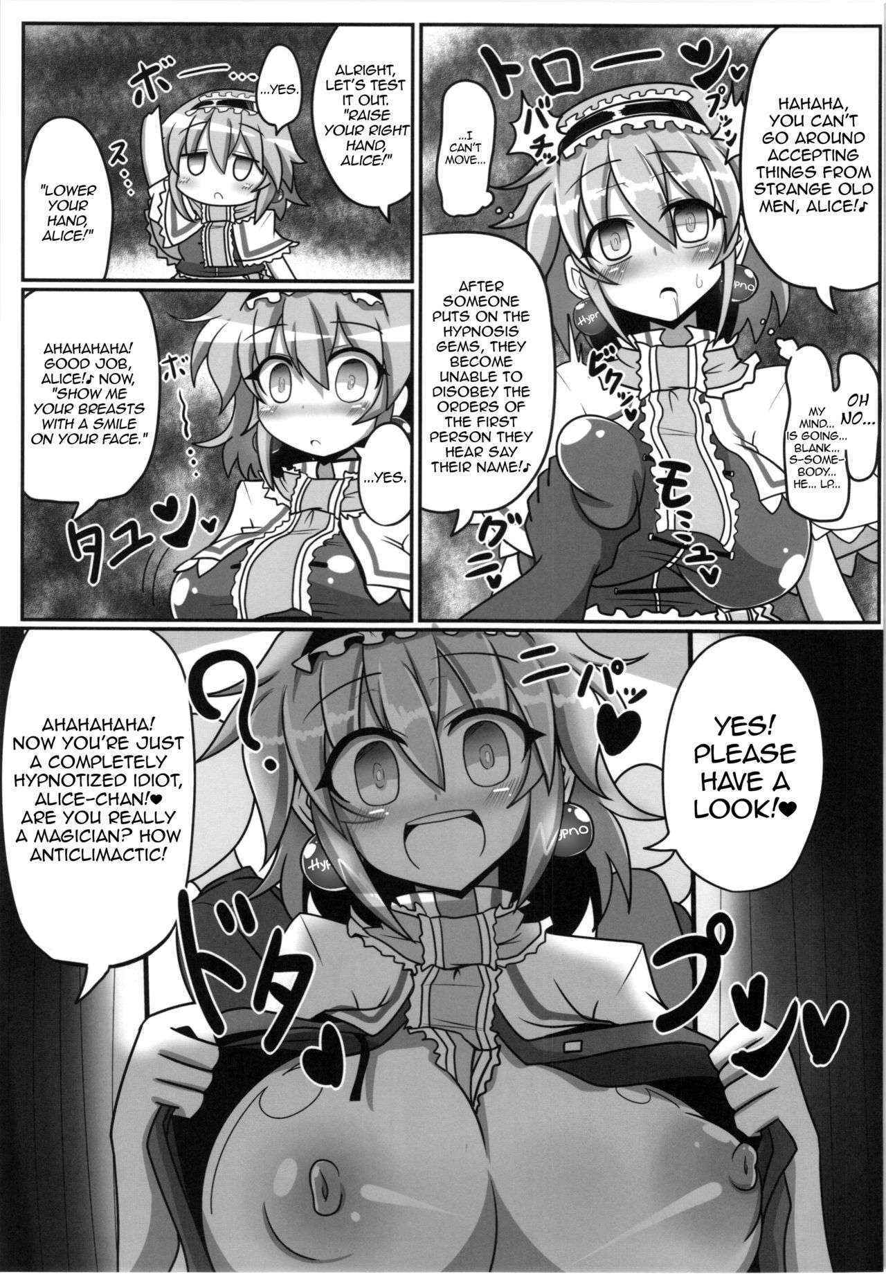 (Reitaisai 12) [Ato Nana Fun (Rindou)] Alice to Sex! (Touhou Project) [English] [Toks]