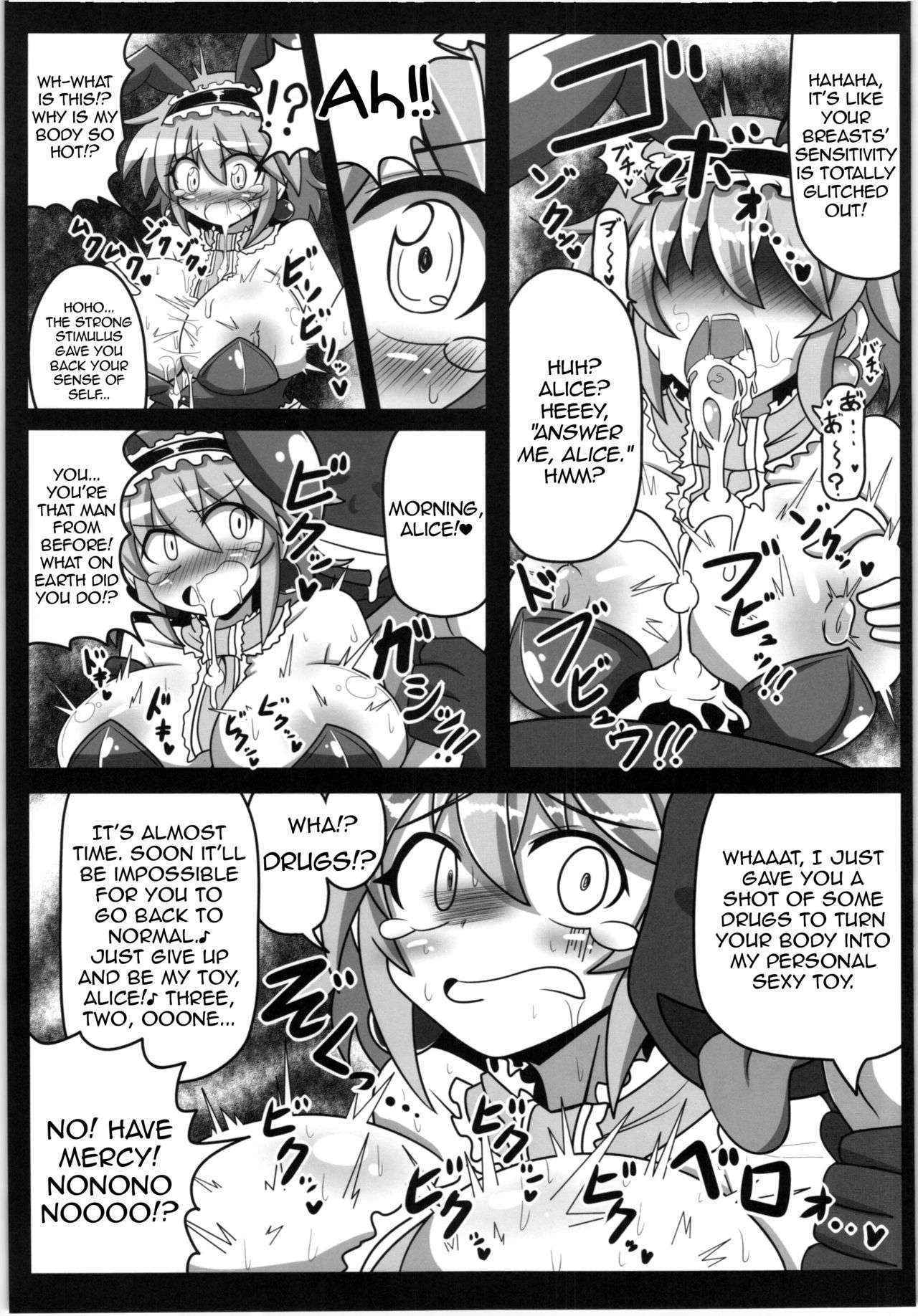 (Reitaisai 12) [Ato Nana Fun (Rindou)] Alice to Sex! (Touhou Project) [English] [Toks]