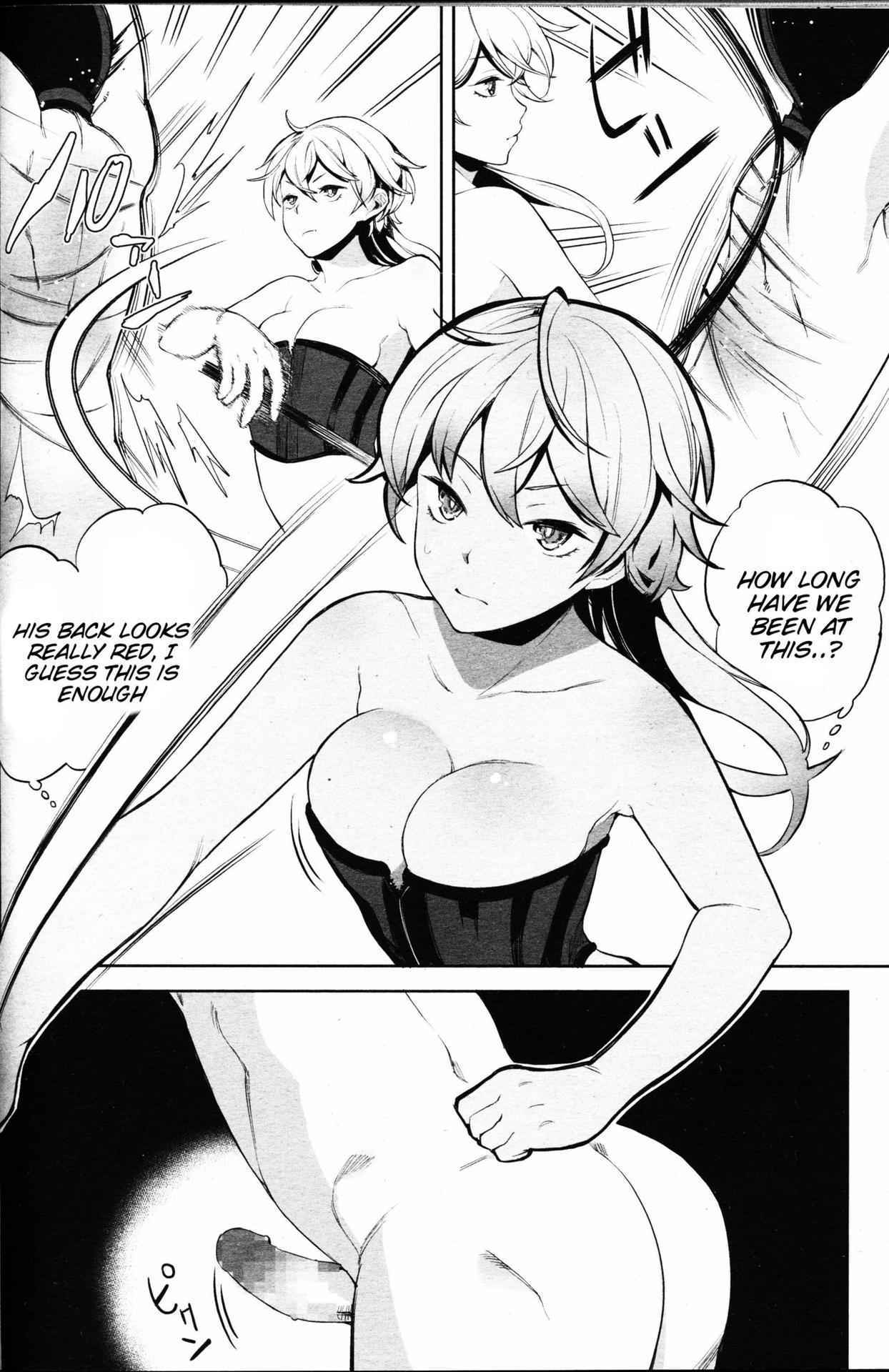 [Parabola] EseS to S (Girls forM Vol. 11) [English] [Tigoris]