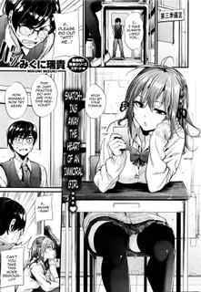 Akujo Kousatsu Ch.1