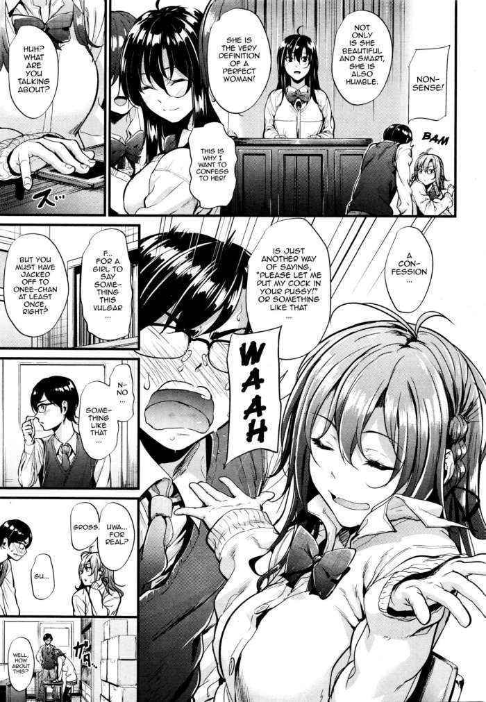 Akujo Kousatsu Ch.1