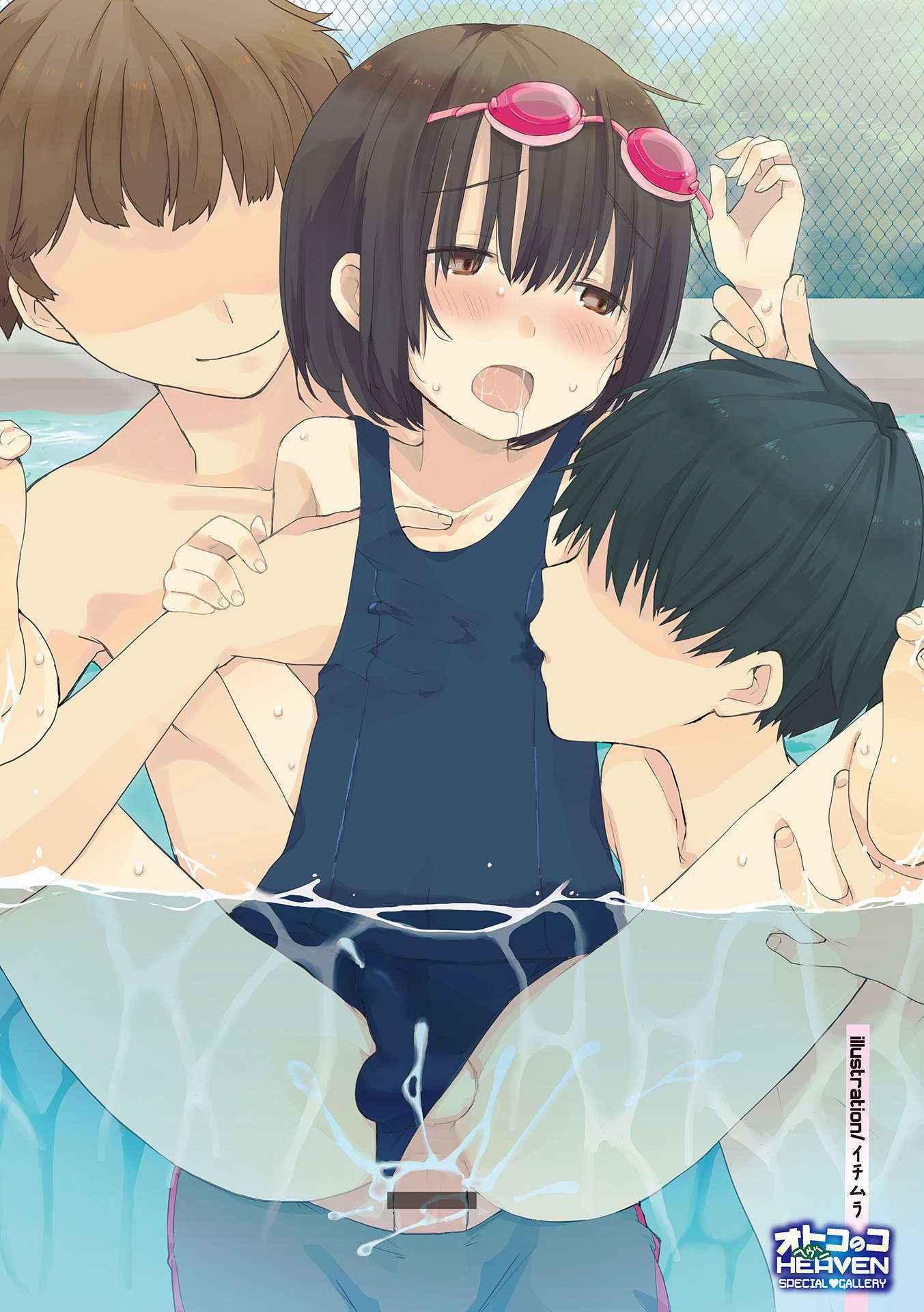 [Anthology] Otokonoko HEAVEN Vol. 17 [Digital]