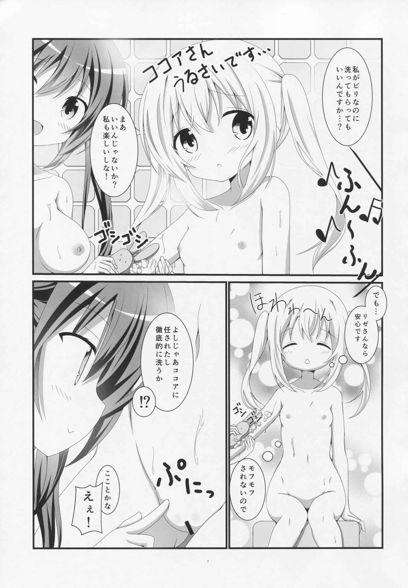 (C89) [Pettanko! (0-G)] Gochuumon wa Ofuro Time desu ka? (Gochuumon wa Usagi desu ka?)