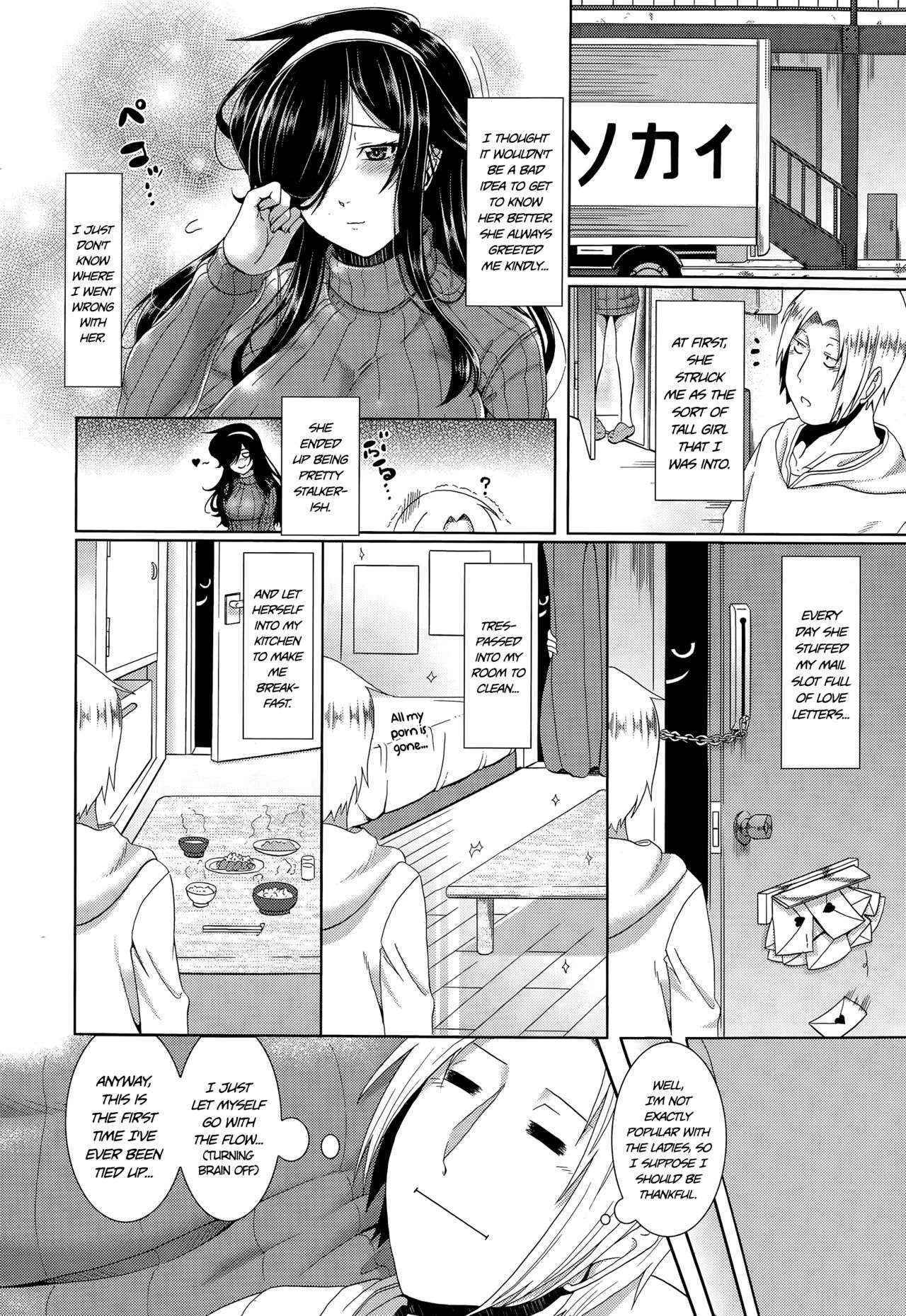 [Sunahama Nosame] Tonari no Kaede-san | My Neighbor Kaede-san (COMIC Tenma 2015-03) [English] =TLL + CW=