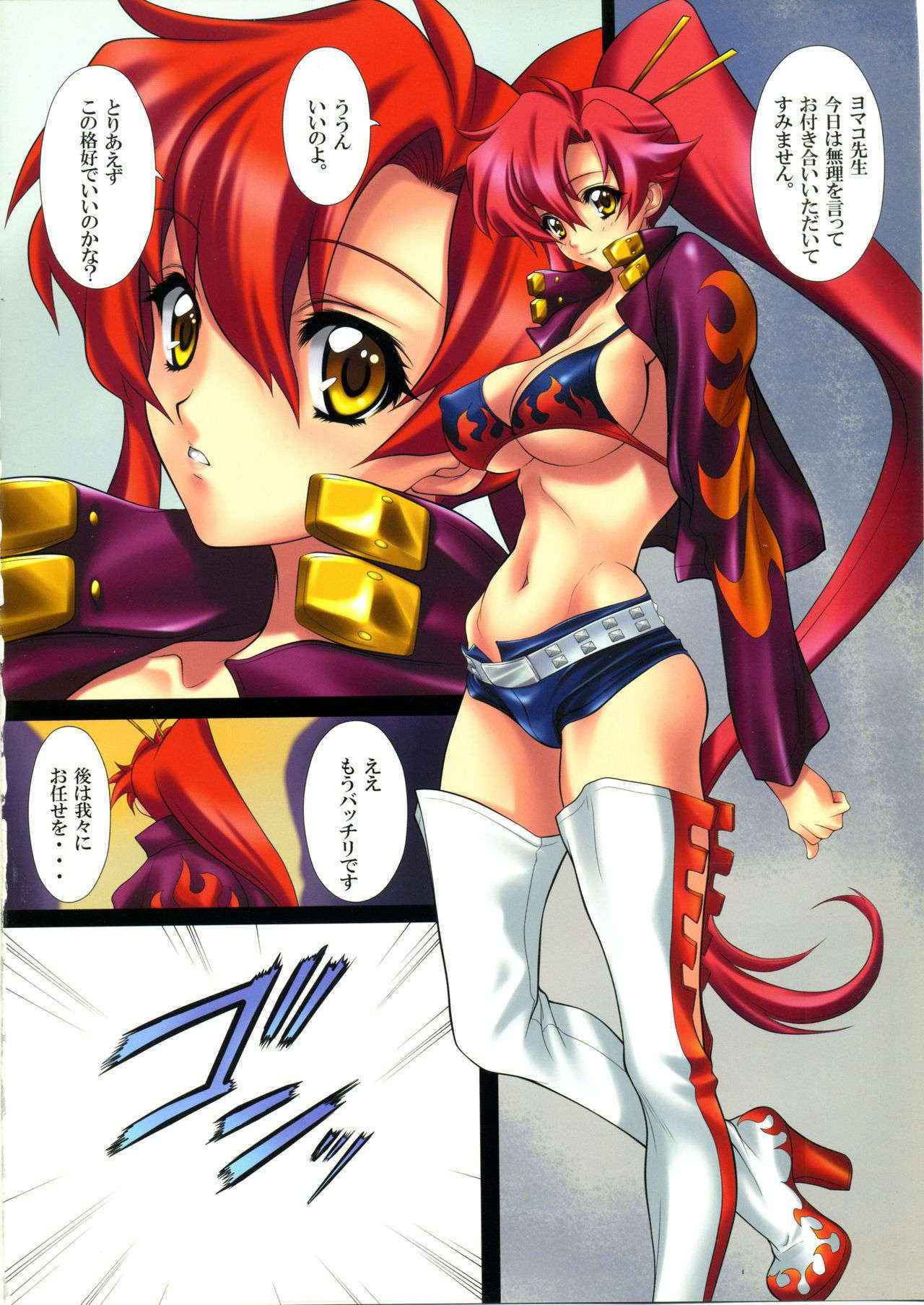 (C74) [NAS-ON-CH (NAS-O)] DEMONGEOT 9 (Tengen Toppa Gurren Lagann)