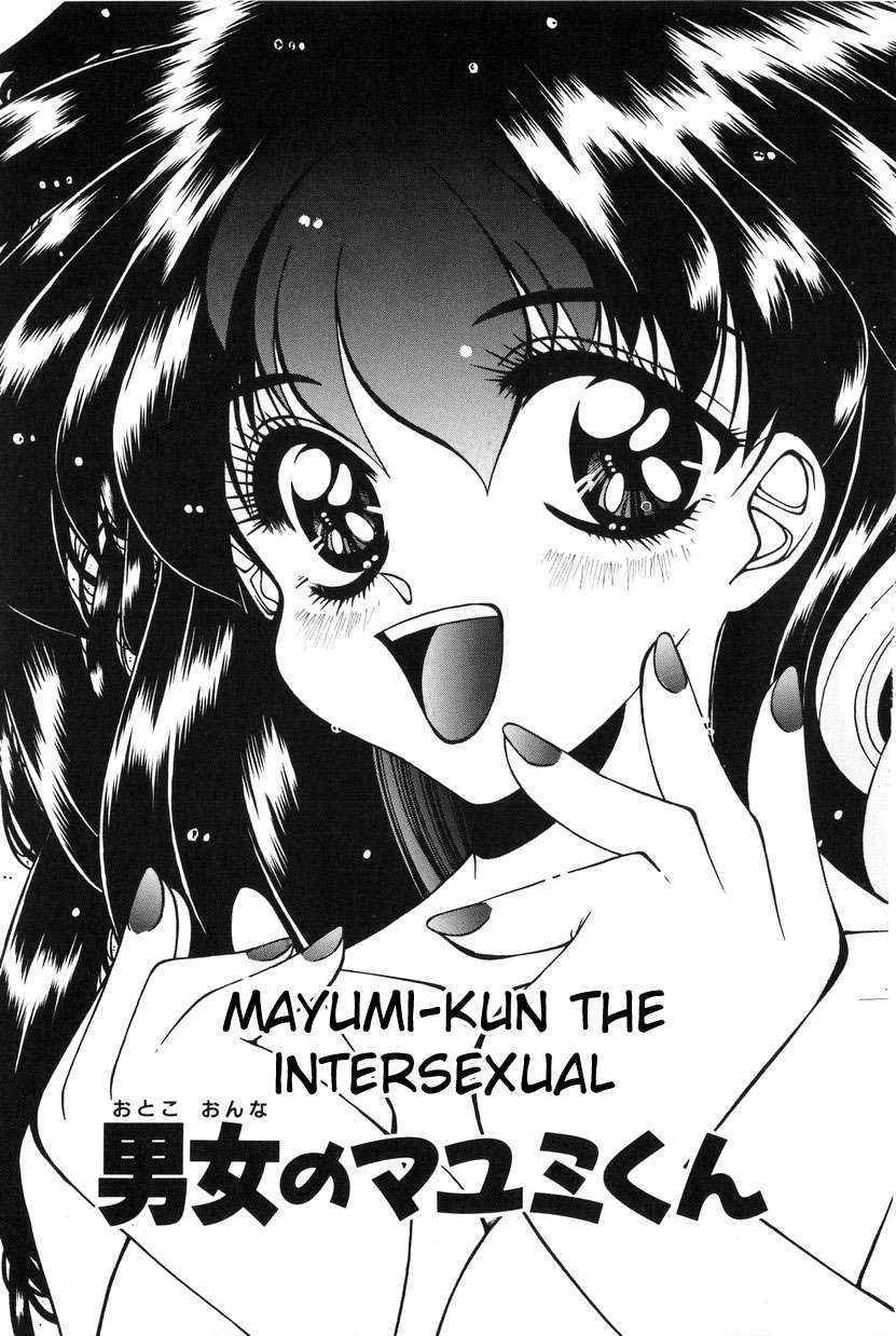 [Manikoro] Otoko Onna no Mayumi-kun | Mayumi-kun the Intersexual (Bishoujo Tabehoudai) [English] [aceonetwo]