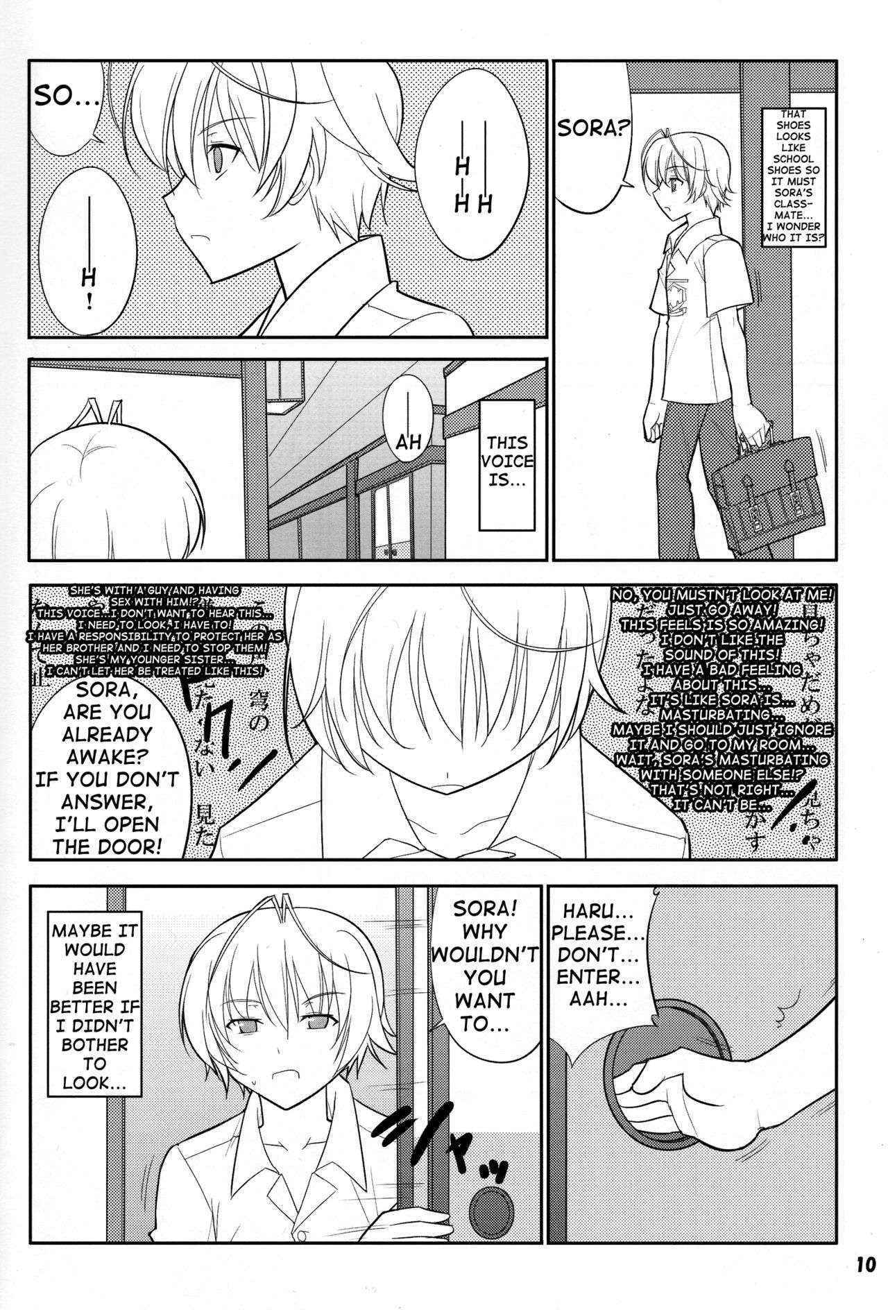 (COMIC1☆5) [Daten-shi no Ana (Decarabia)] Fureau Kizuguchi (Yosuga no Sora) [English] [shakuganexa]