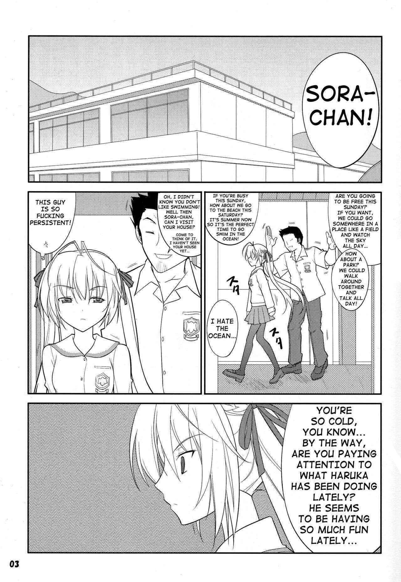 (COMIC1☆5) [Daten-shi no Ana (Decarabia)] Fureau Kizuguchi (Yosuga no Sora) [English] [shakuganexa]