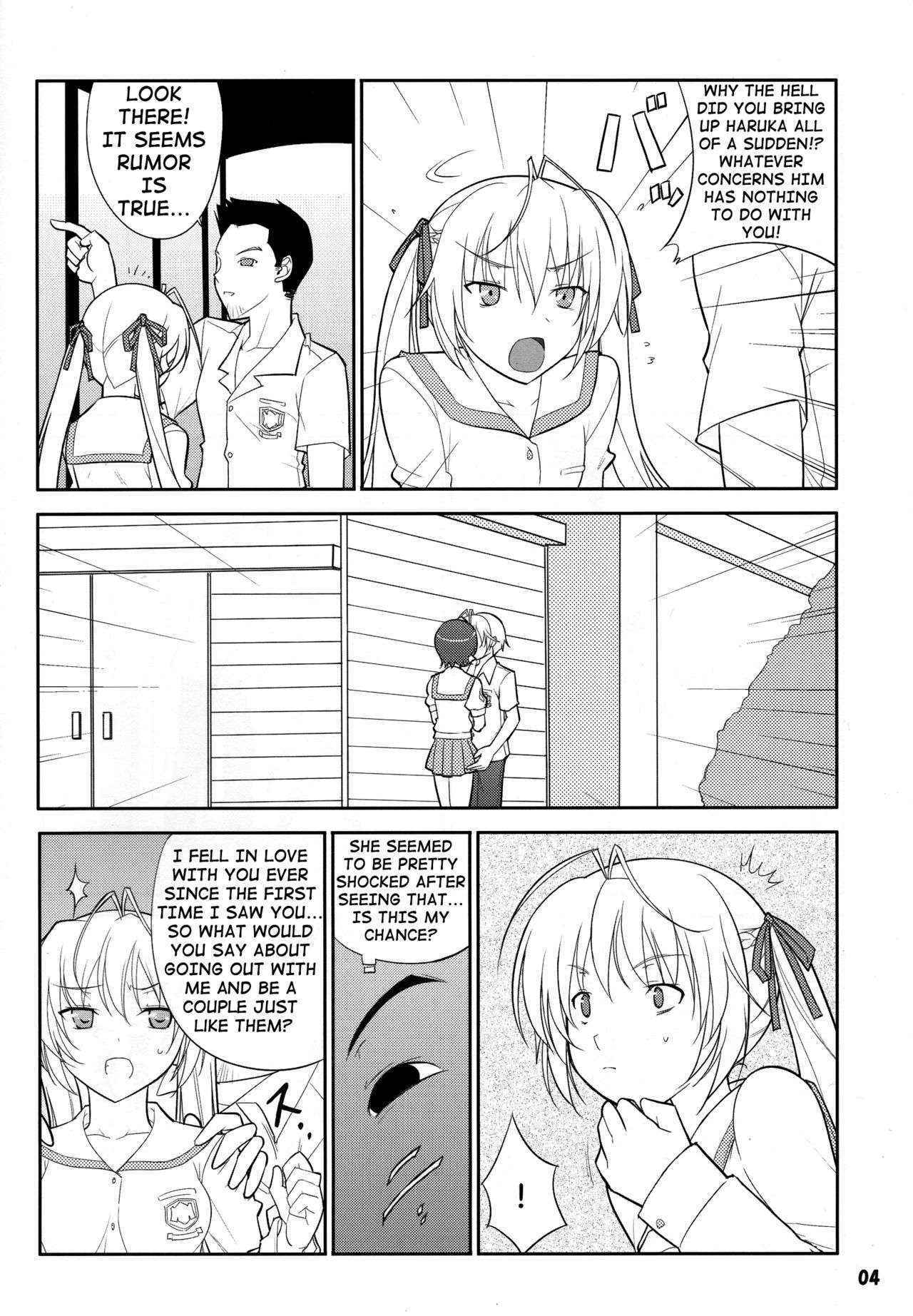 (COMIC1☆5) [Daten-shi no Ana (Decarabia)] Fureau Kizuguchi (Yosuga no Sora) [English] [shakuganexa]