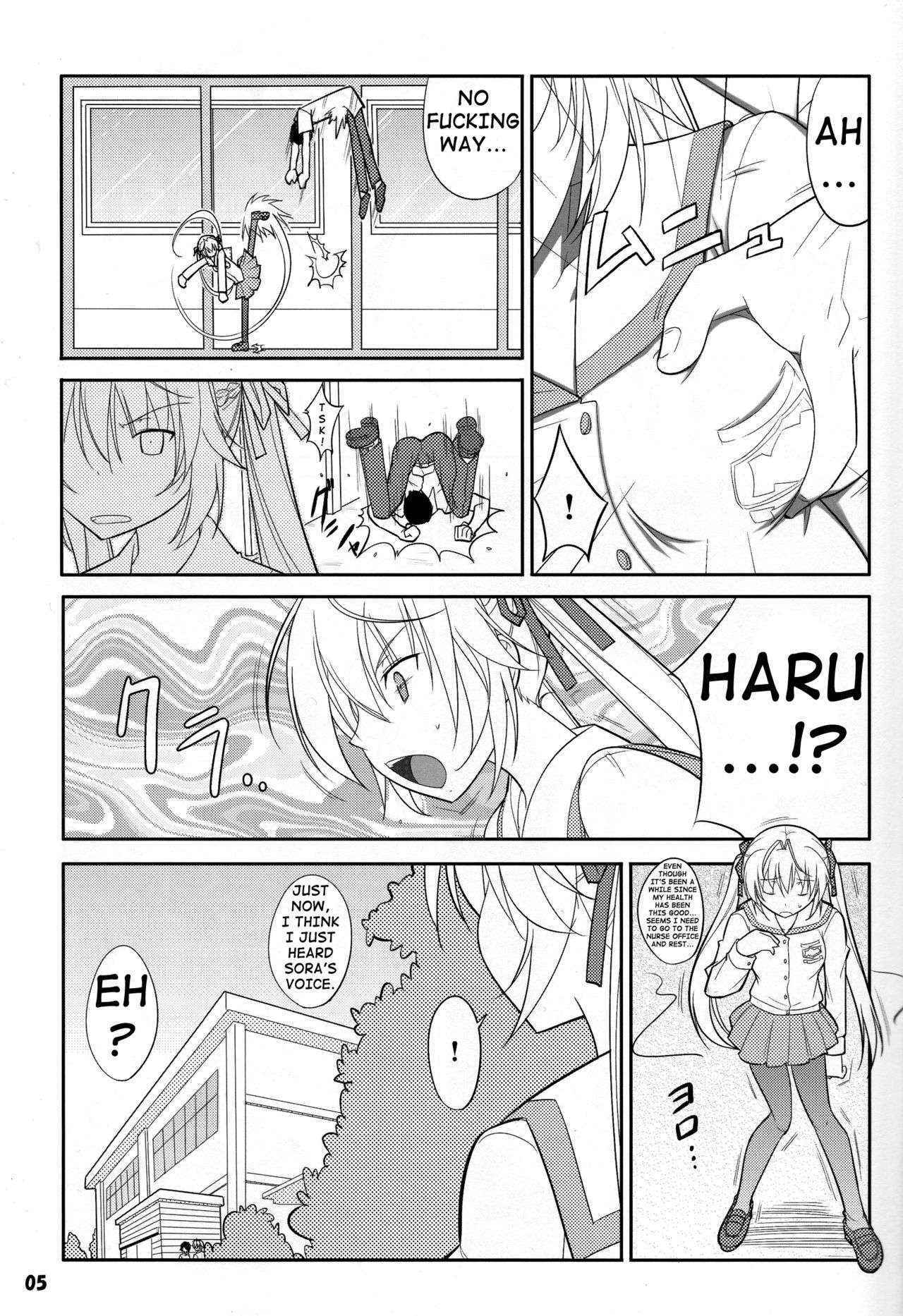 (COMIC1☆5) [Daten-shi no Ana (Decarabia)] Fureau Kizuguchi (Yosuga no Sora) [English] [shakuganexa]