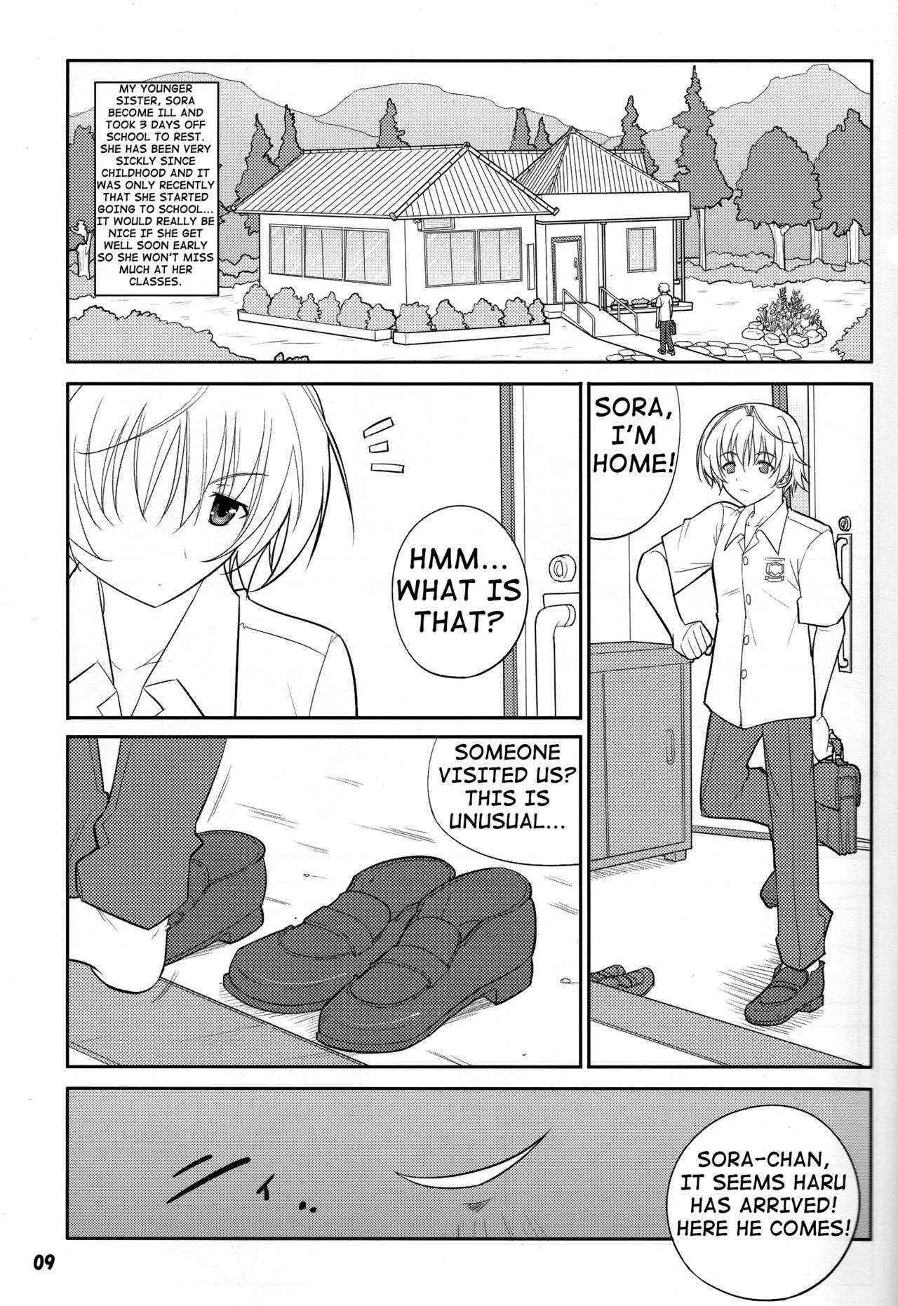 (COMIC1☆5) [Daten-shi no Ana (Decarabia)] Fureau Kizuguchi (Yosuga no Sora) [English] [shakuganexa]