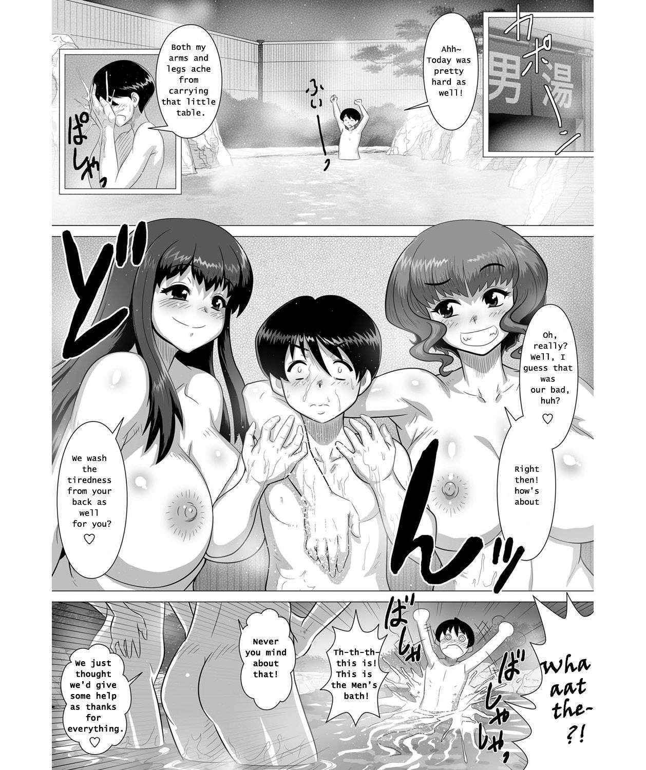 [Tensei-kun] Ero Onsen Yukemuri Chijou | Erotic Onsen Steam Blind-Love (COMIC Masyo 2011-11) [English] [Loe Quality Translations] [Digital]