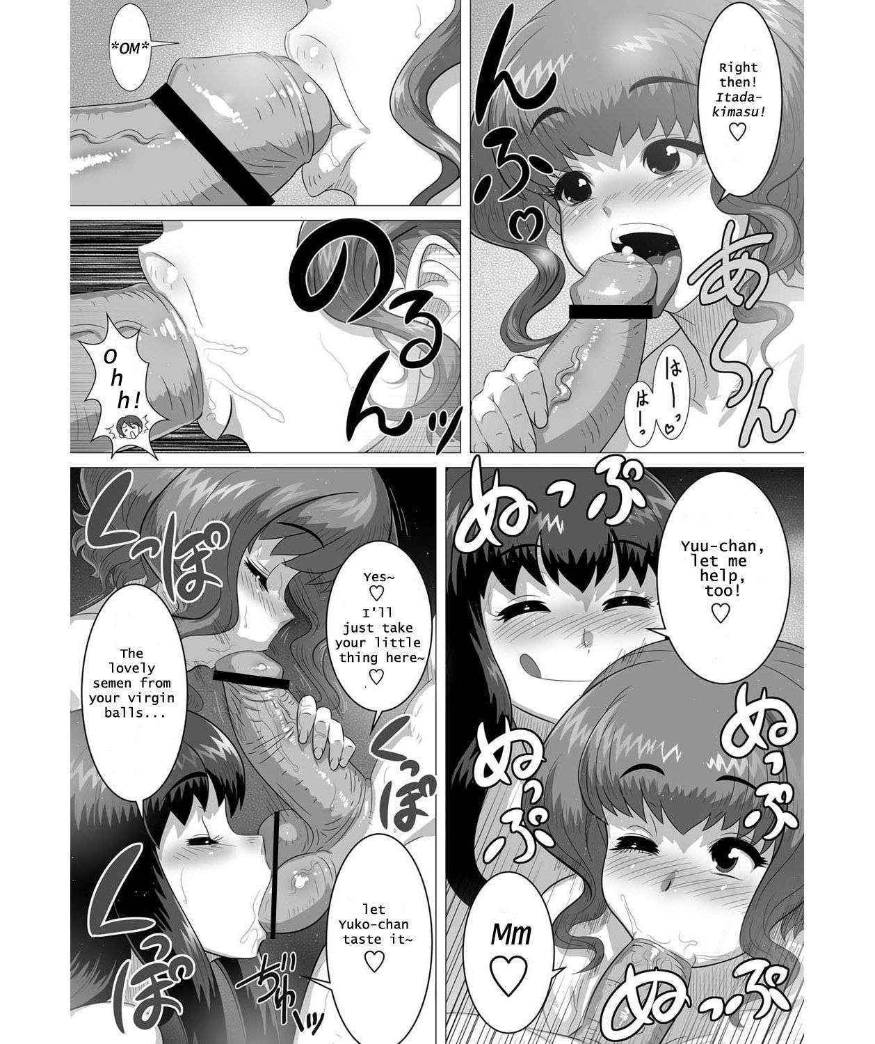 [Tensei-kun] Ero Onsen Yukemuri Chijou | Erotic Onsen Steam Blind-Love (COMIC Masyo 2011-11) [English] [Loe Quality Translations] [Digital]