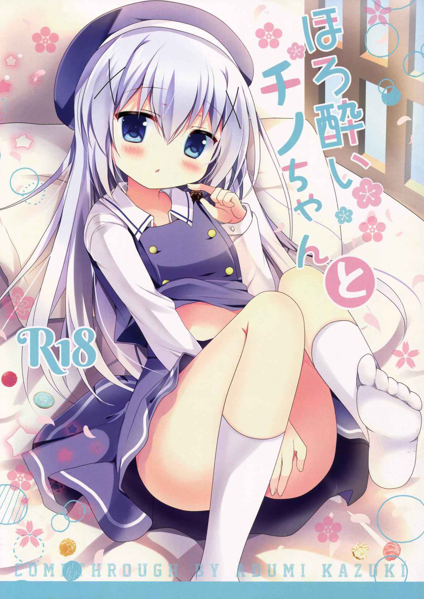 (C89) [Come Through (Adumi Kazuki)] Horoyoi Chino-chan to (Gochuumon wa Usagi desu ka?)