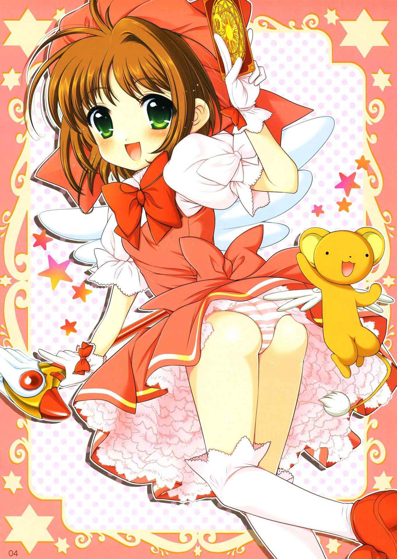 (C81) [SimaSima System (Nagisawa You)] Hime Asobi Soushuuhen Kai (Cardcaptor Sakura)