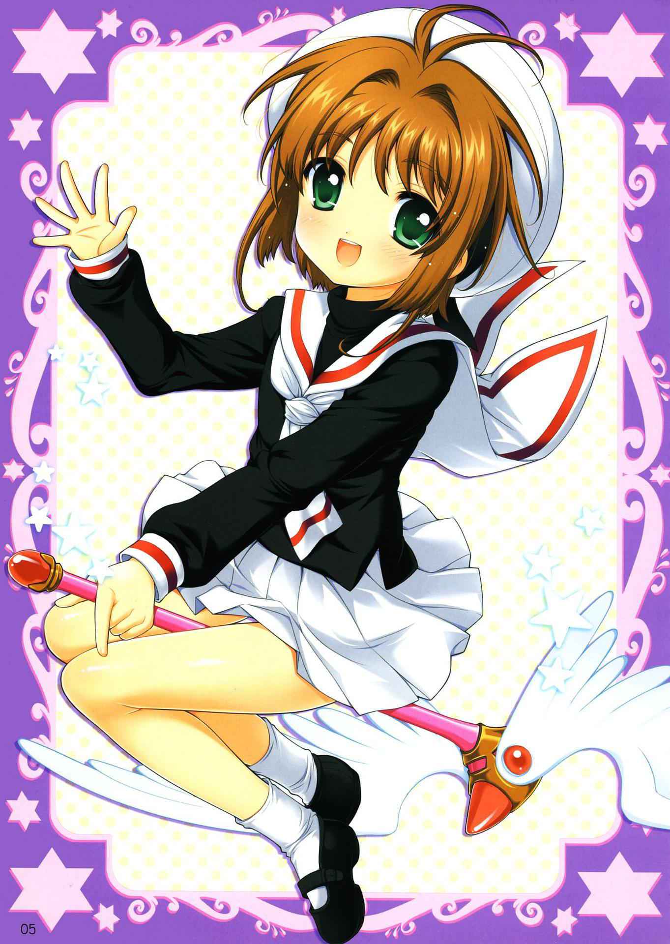 (C81) [SimaSima System (Nagisawa You)] Hime Asobi Soushuuhen Kai (Cardcaptor Sakura)