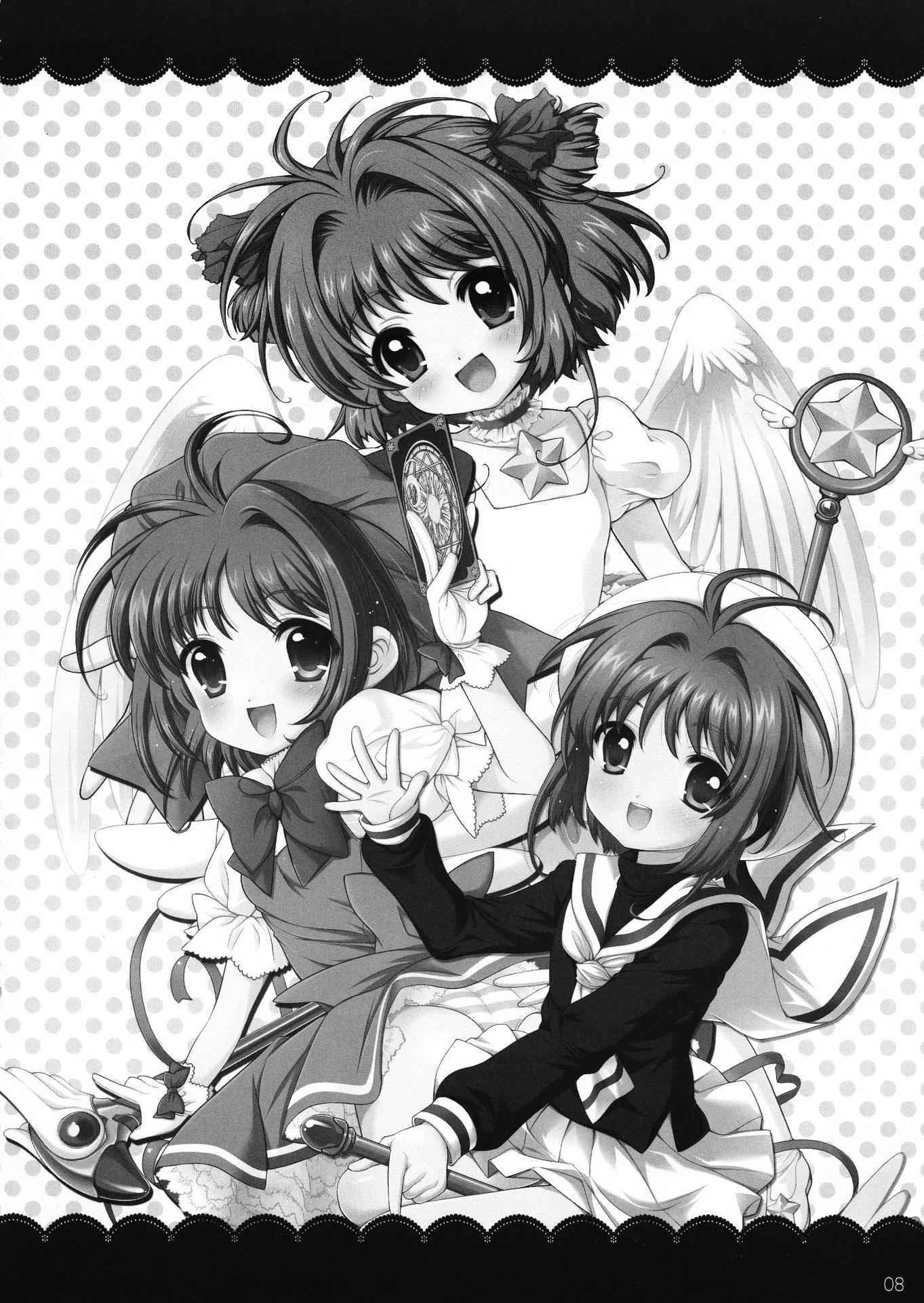 (C81) [SimaSima System (Nagisawa You)] Hime Asobi Soushuuhen Kai (Cardcaptor Sakura)