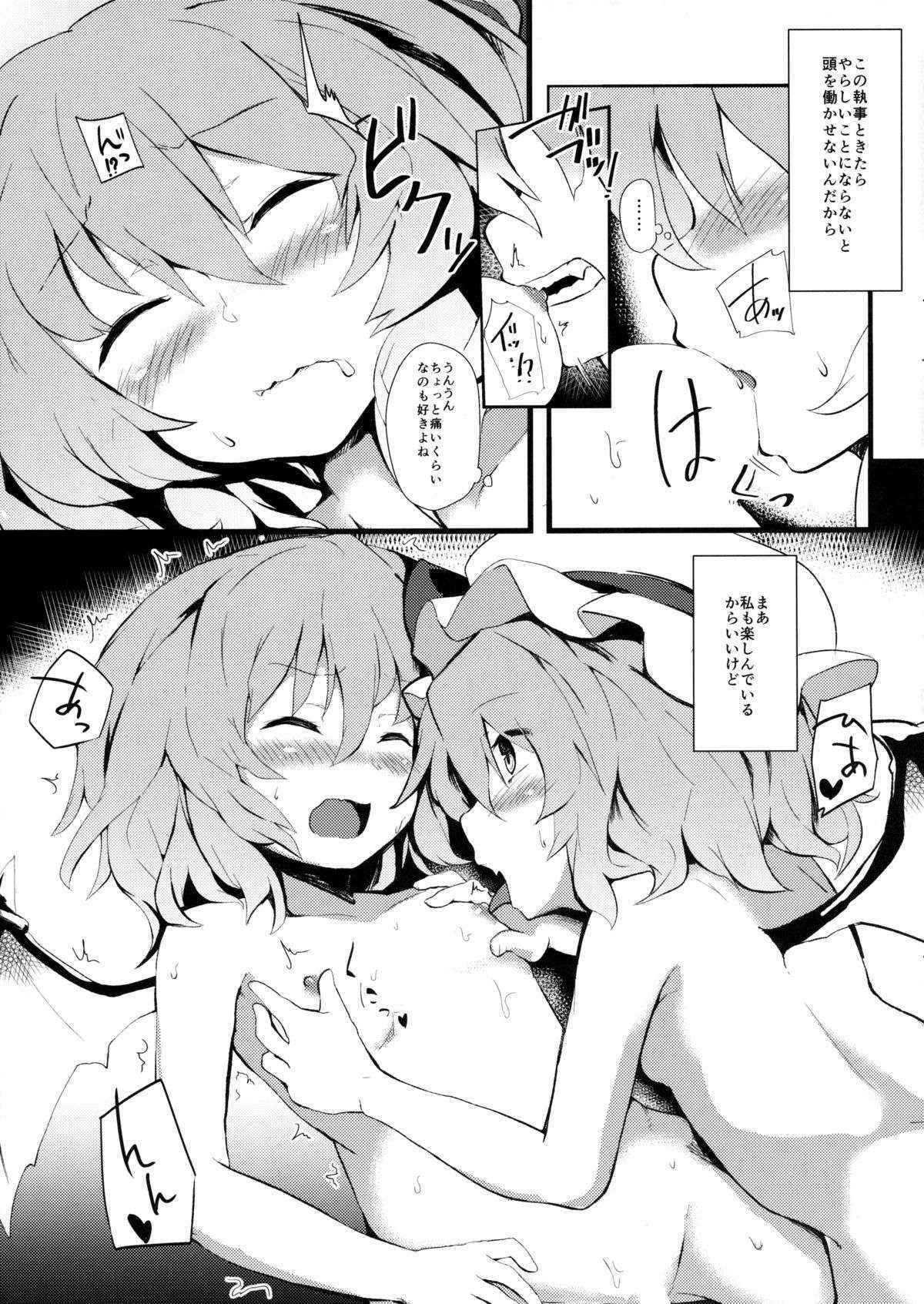 (Kouroumu 11) [One Week Holiday (Seiichi)] Red + Scarlet (Touhou Project)