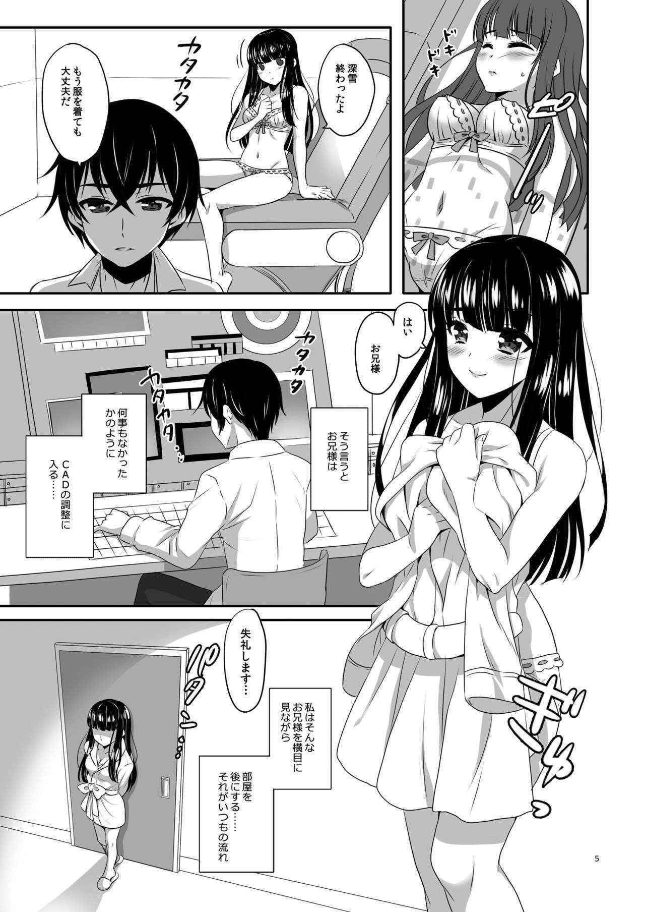 (C85) [BLUME (Poyamu)] Konya, Miyuki wa Onii-sama to...... (Mahouka Koukou no Rettousei)