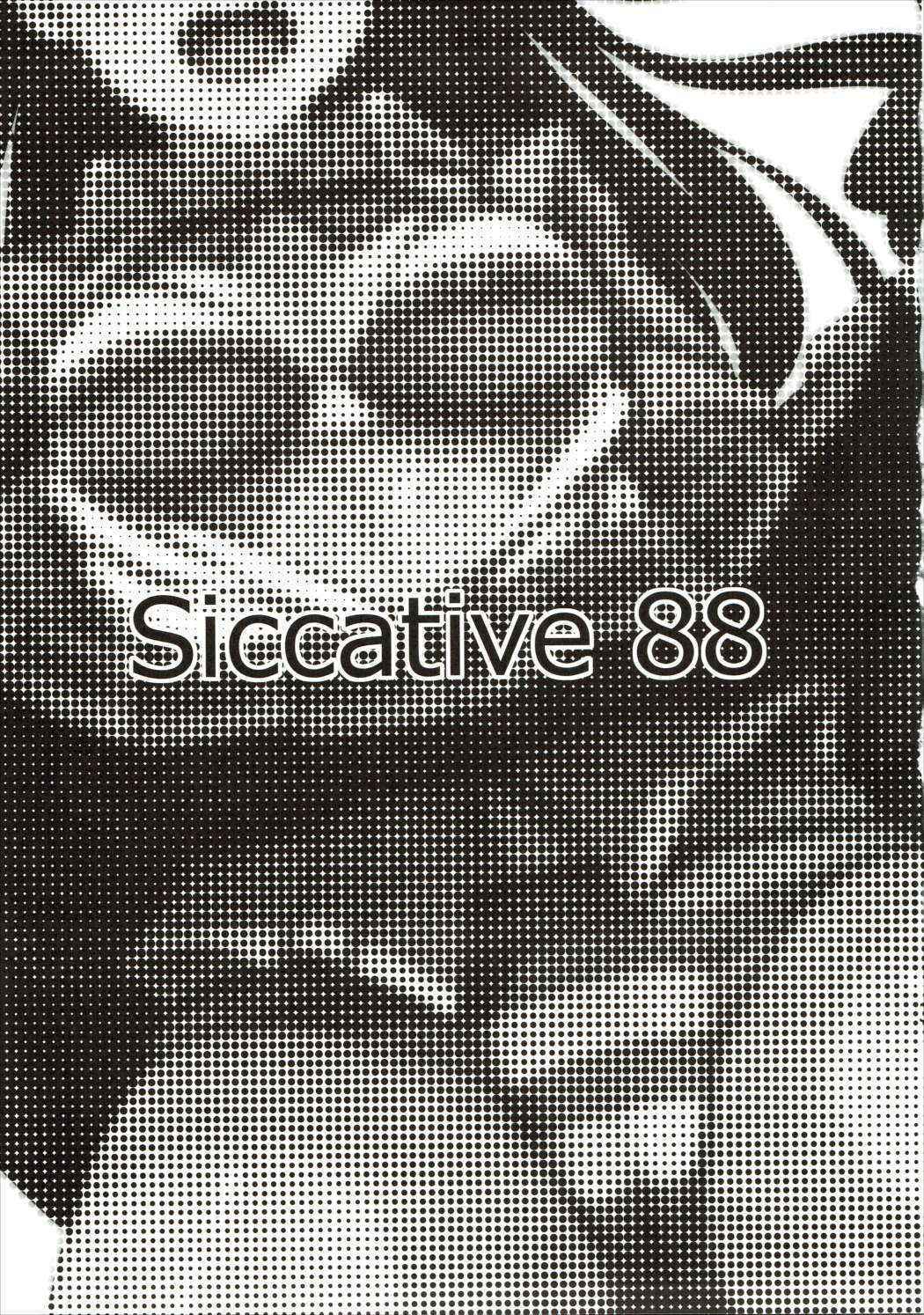 (C88) [Ultra Siccative (pu2, Asakura Blue)] Siccative 88 (THE IDOLM@STER CINDERELLA GIRLS)