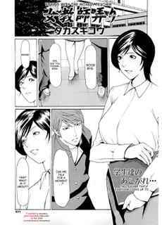 [Takasugi Kou] Jokyoushi Ijiri | Toying with the woman teacher [English] [desudesu]