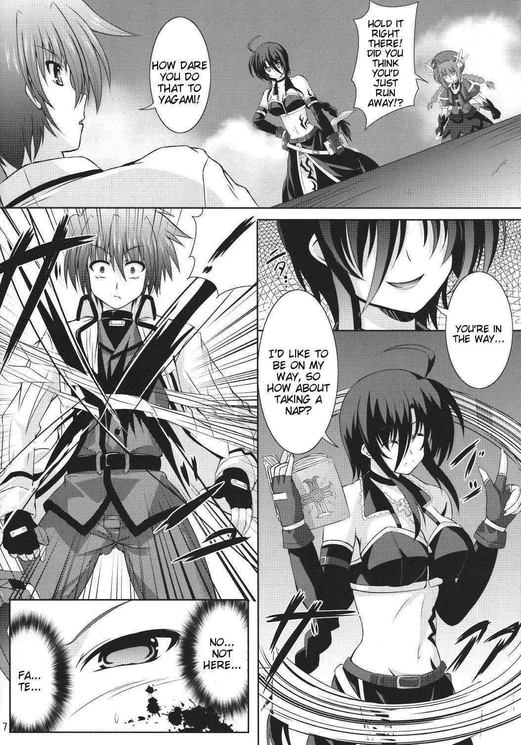 (C83) [Utanone Dou (Utanone Shion)] My Little Knight F (Mahou Shoujo Lyrical Nanoha) [English] [Tigoris]