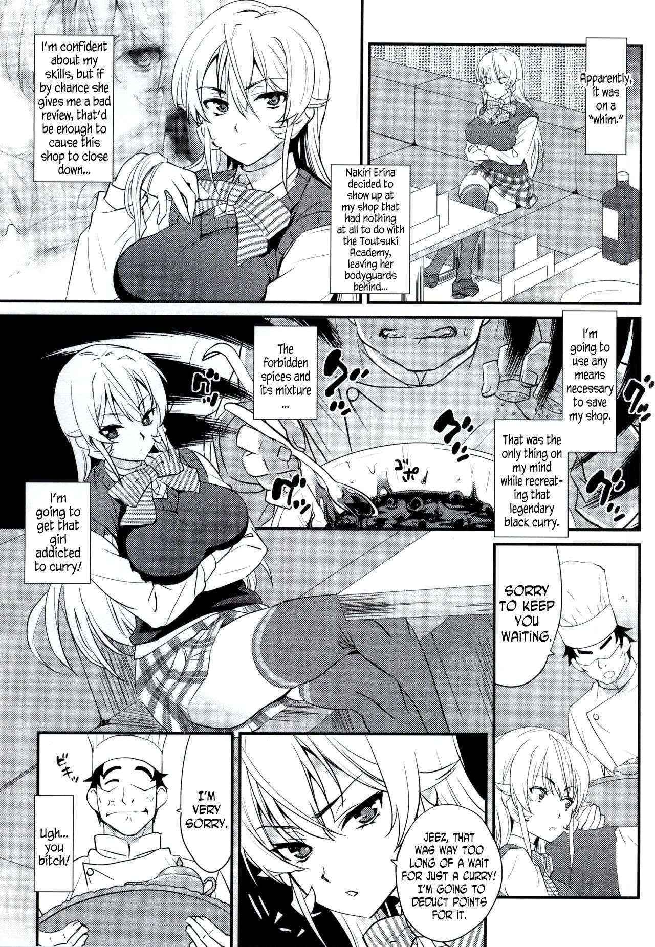 (COMIC1☆9) [Kitsune (Tachikawa Negoro)] Erina-sama ni Tokusei Kuroi Curry o Gochisou shita Kekka | The Result of Serving Erina-sama My Special Black Curry (Shokugeki no Soma) [English] [N04h]