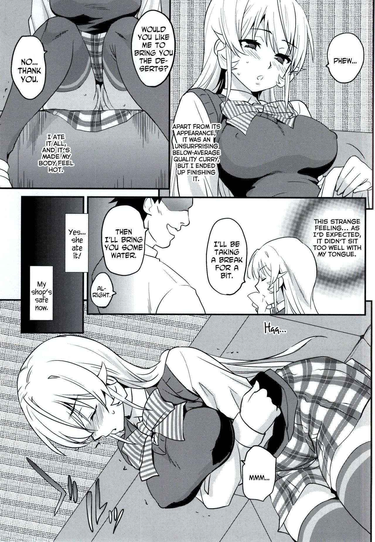 (COMIC1☆9) [Kitsune (Tachikawa Negoro)] Erina-sama ni Tokusei Kuroi Curry o Gochisou shita Kekka | The Result of Serving Erina-sama My Special Black Curry (Shokugeki no Soma) [English] [N04h]