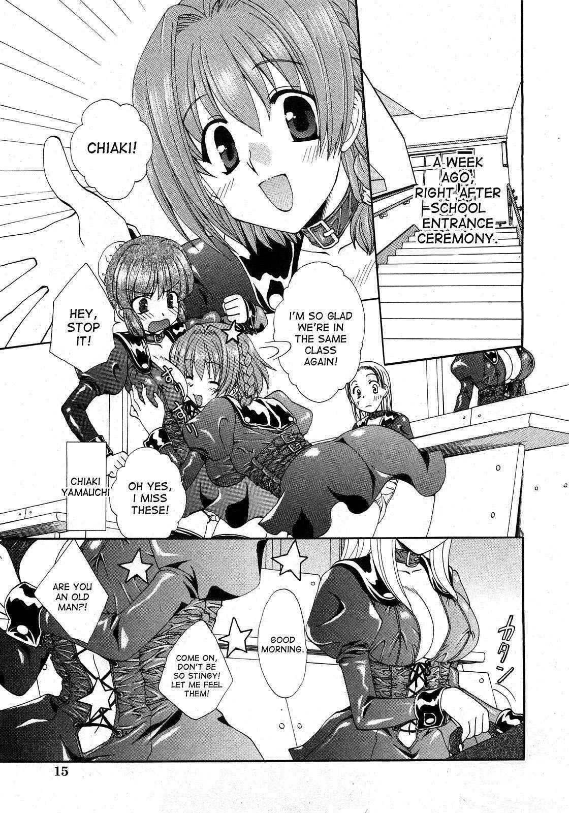 [Kurokawa Mio] Kurenai Enamel Jogakuin Ch. 1 (COMIC Himedorobow 2008-04) [English] [desudesu]